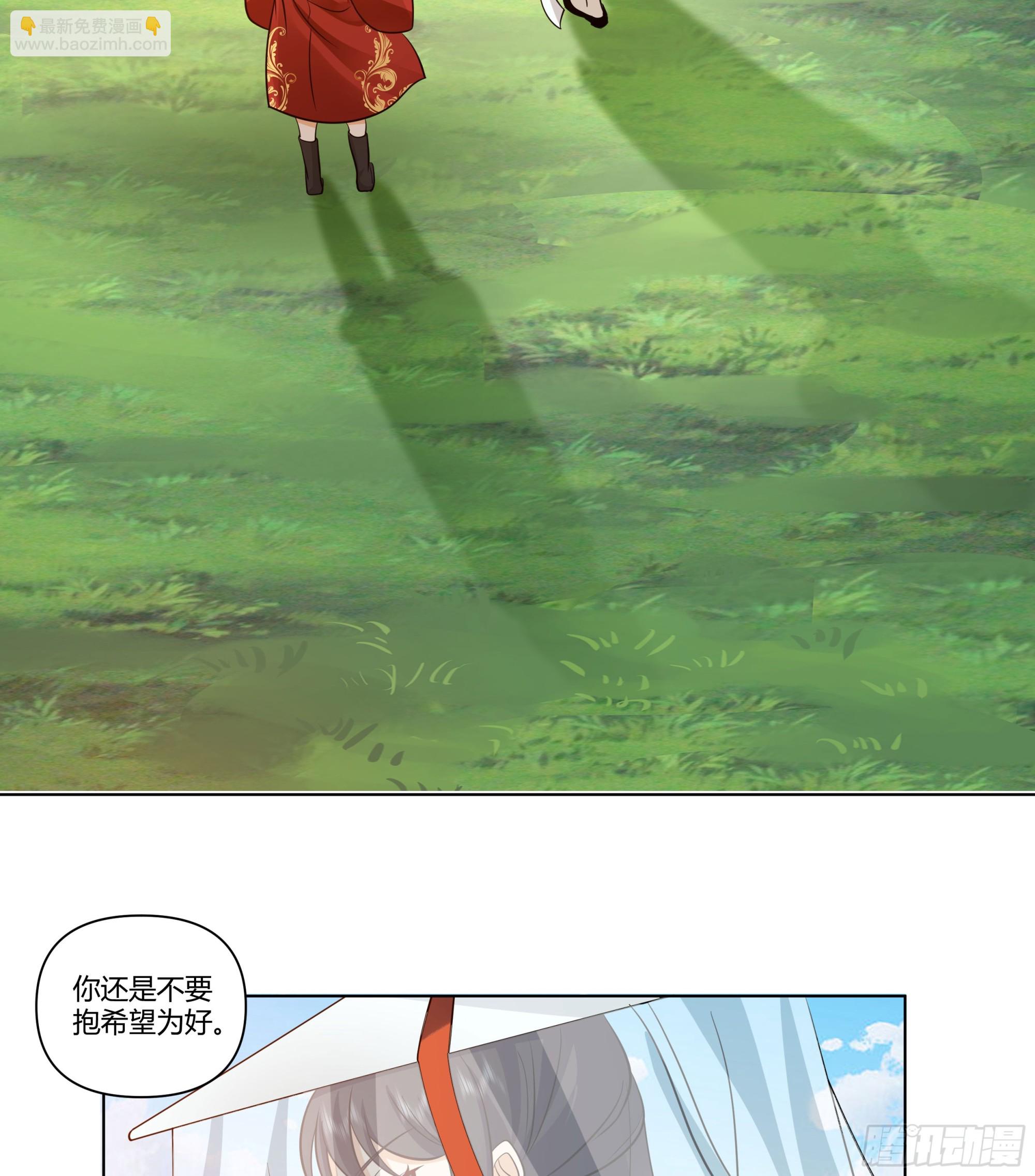 境界倒退-第71话
