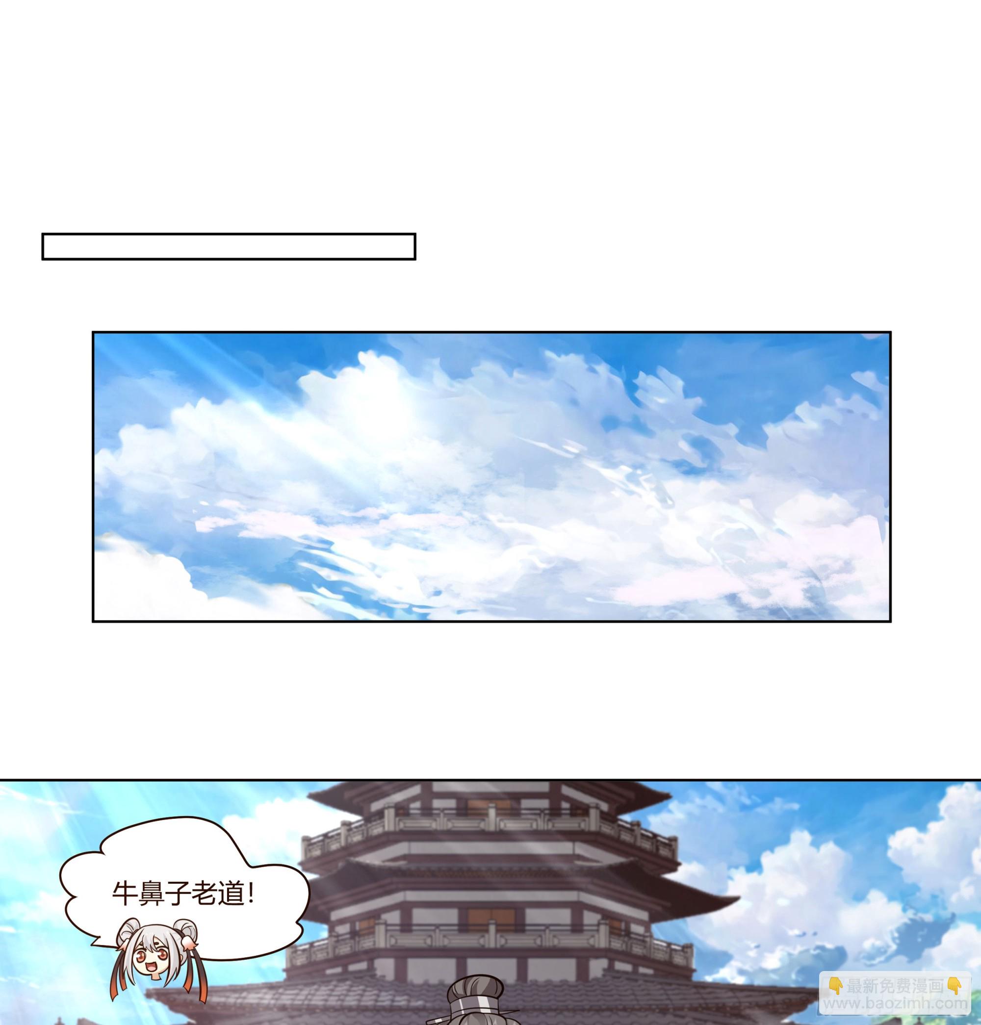 境界倒退-第71话