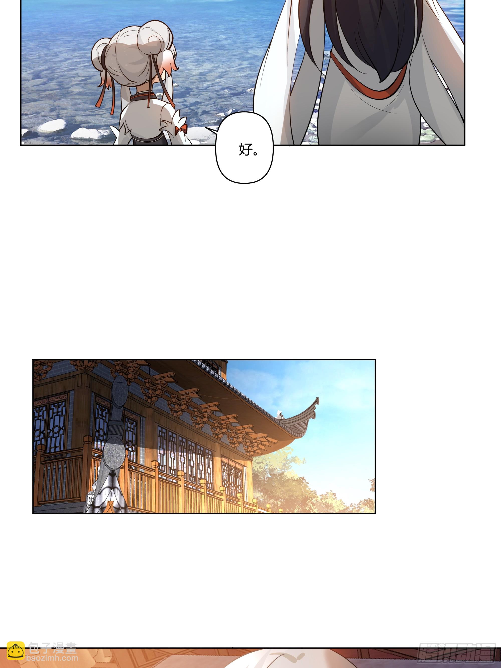 境界倒退-第71话