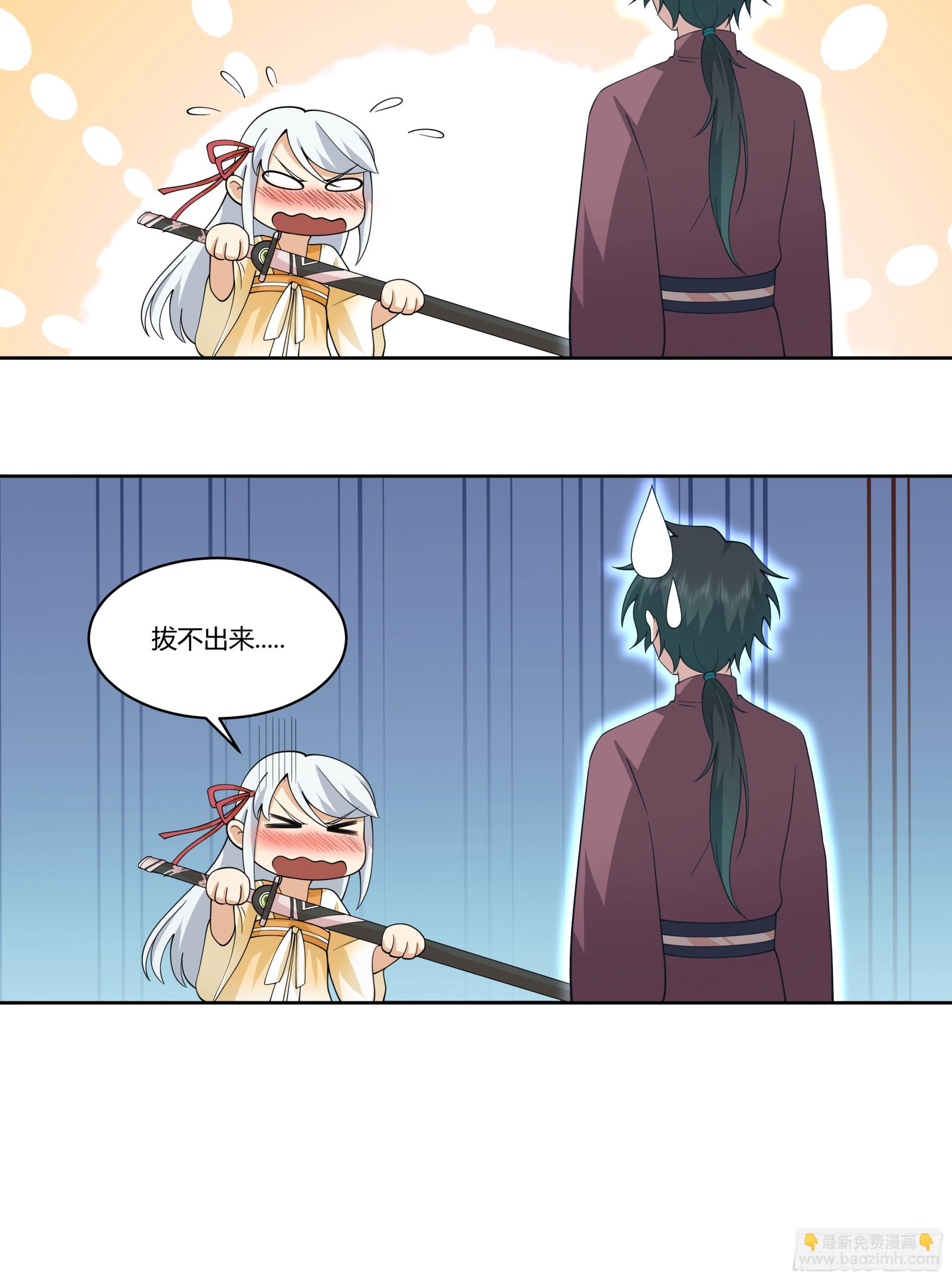 探索-第73话