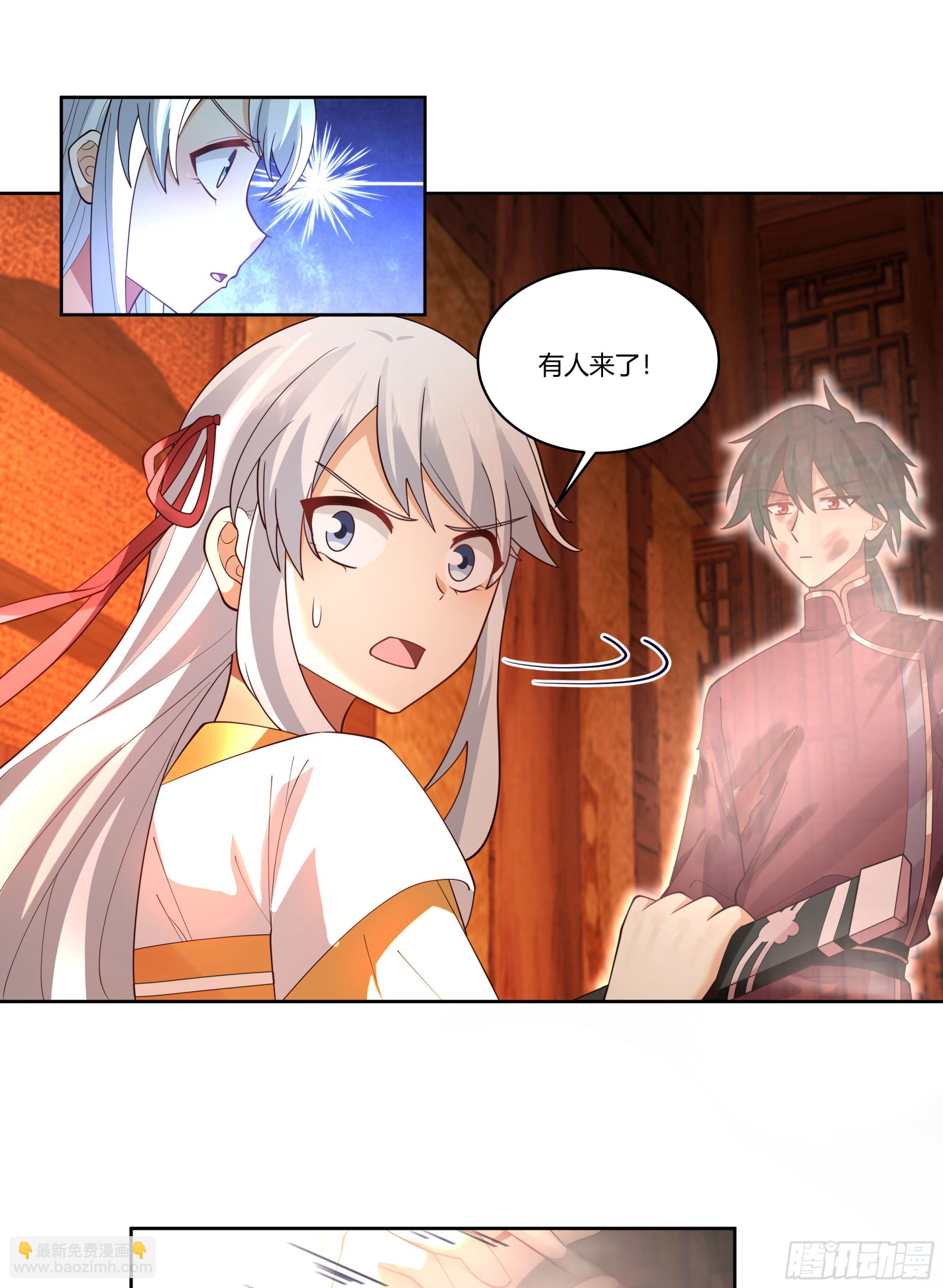 探索-第73话