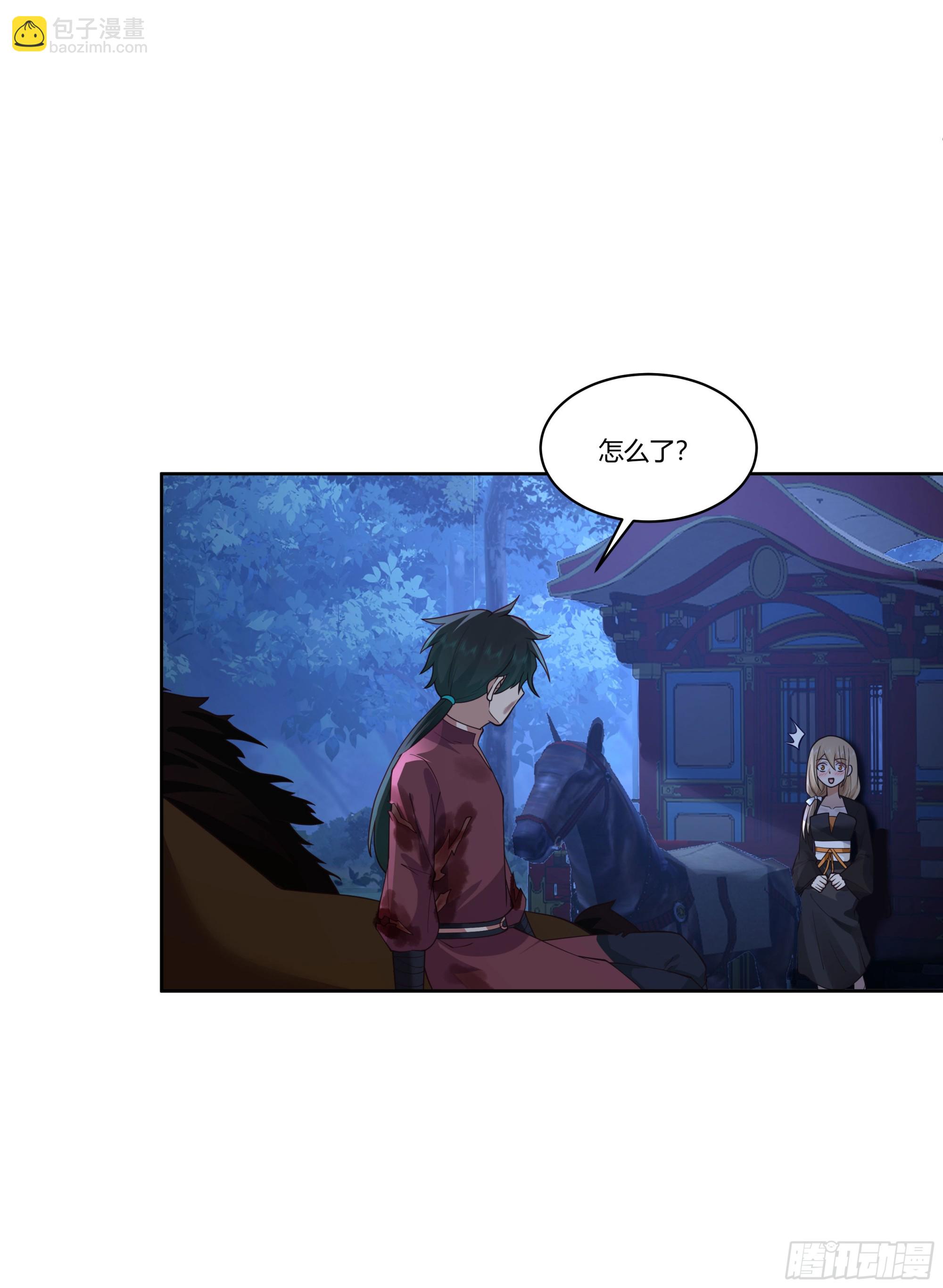 探索-第73话