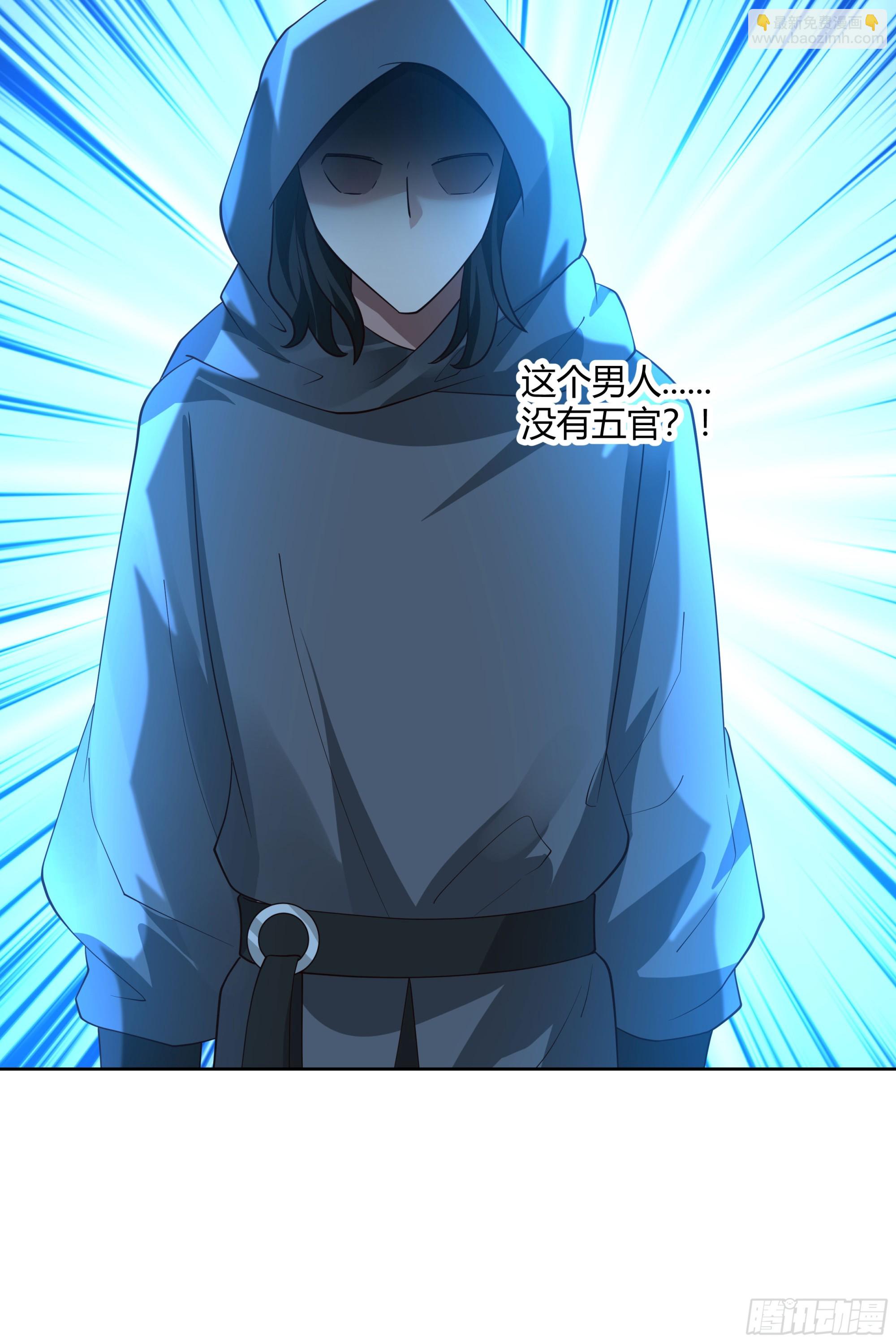探索-第73话