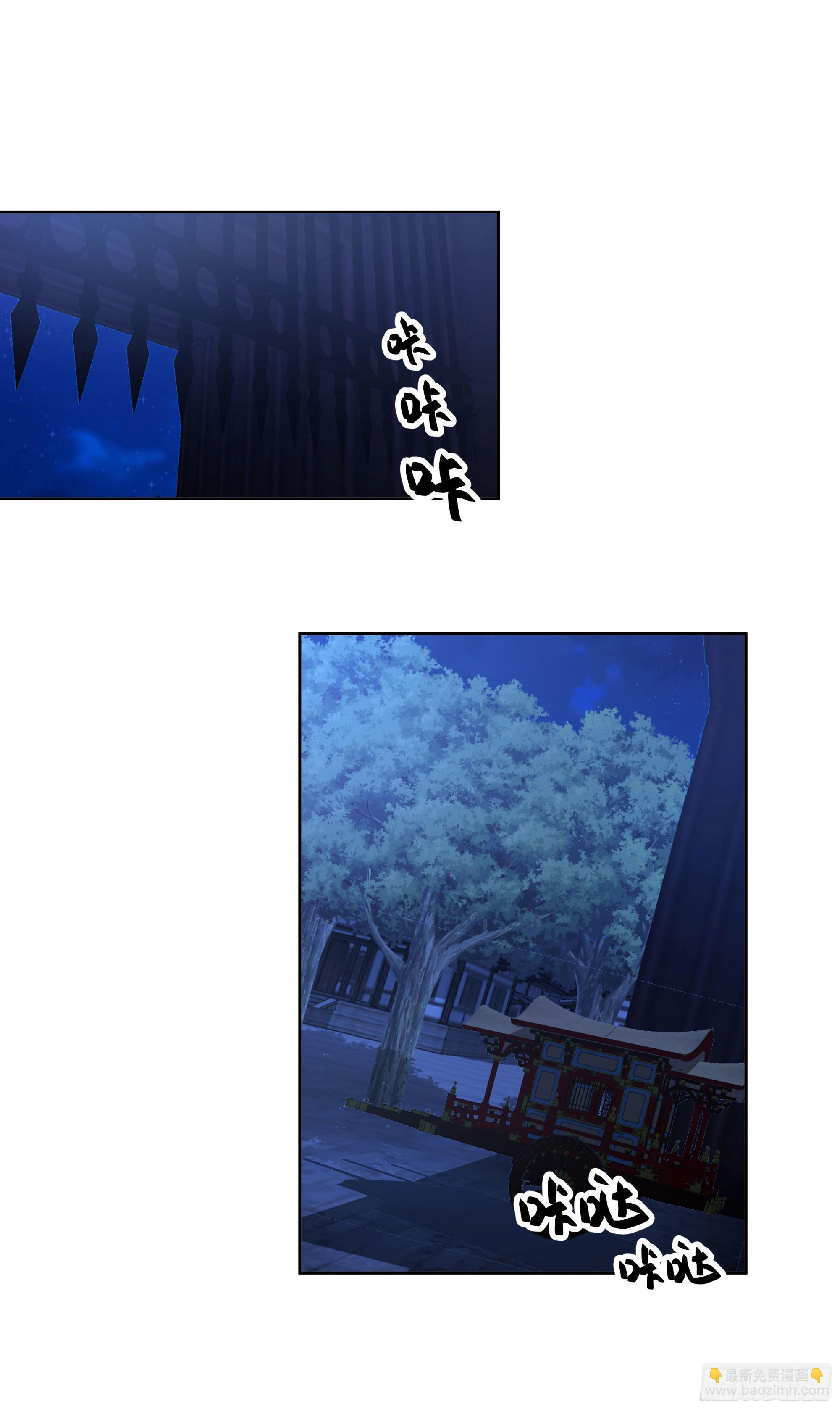 探索-第73话