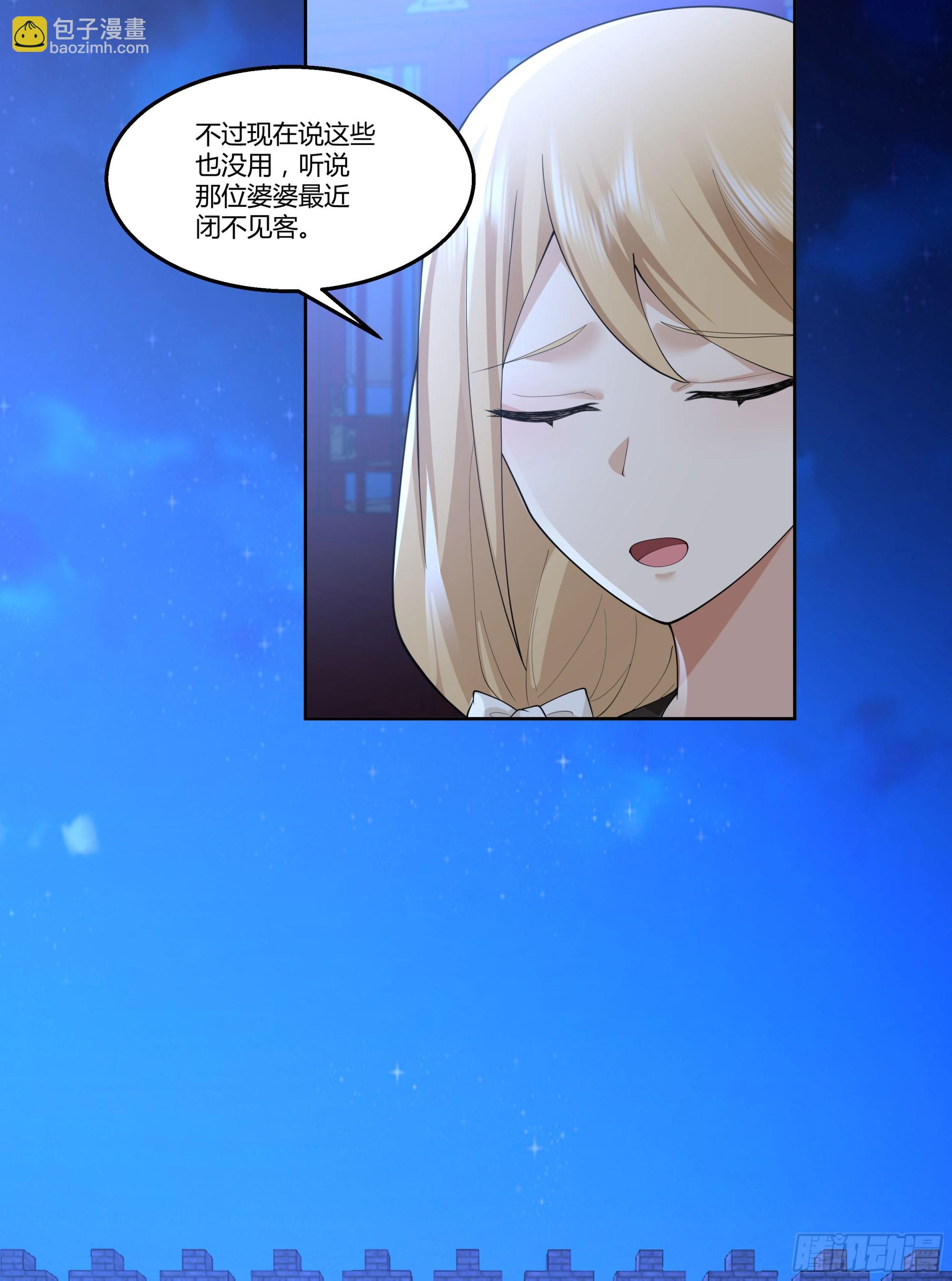 探索-第73话
