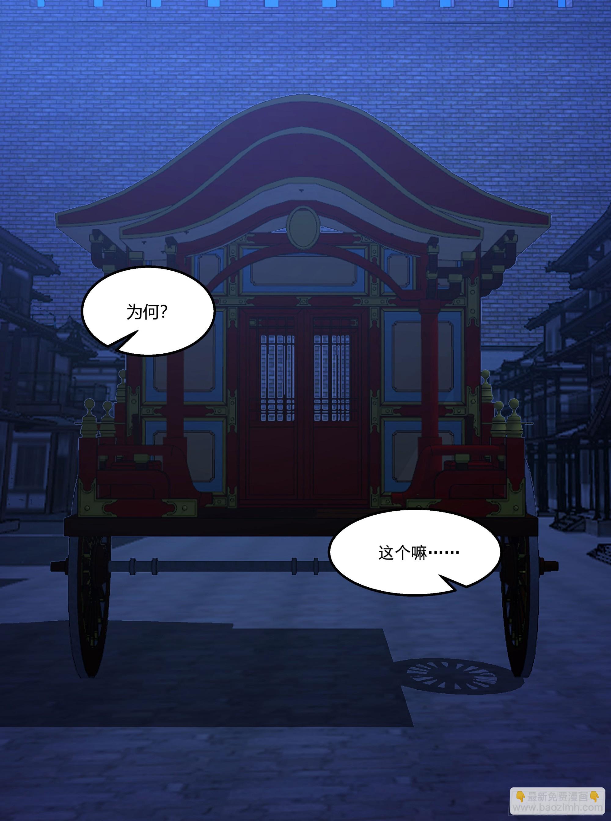 探索-第73话