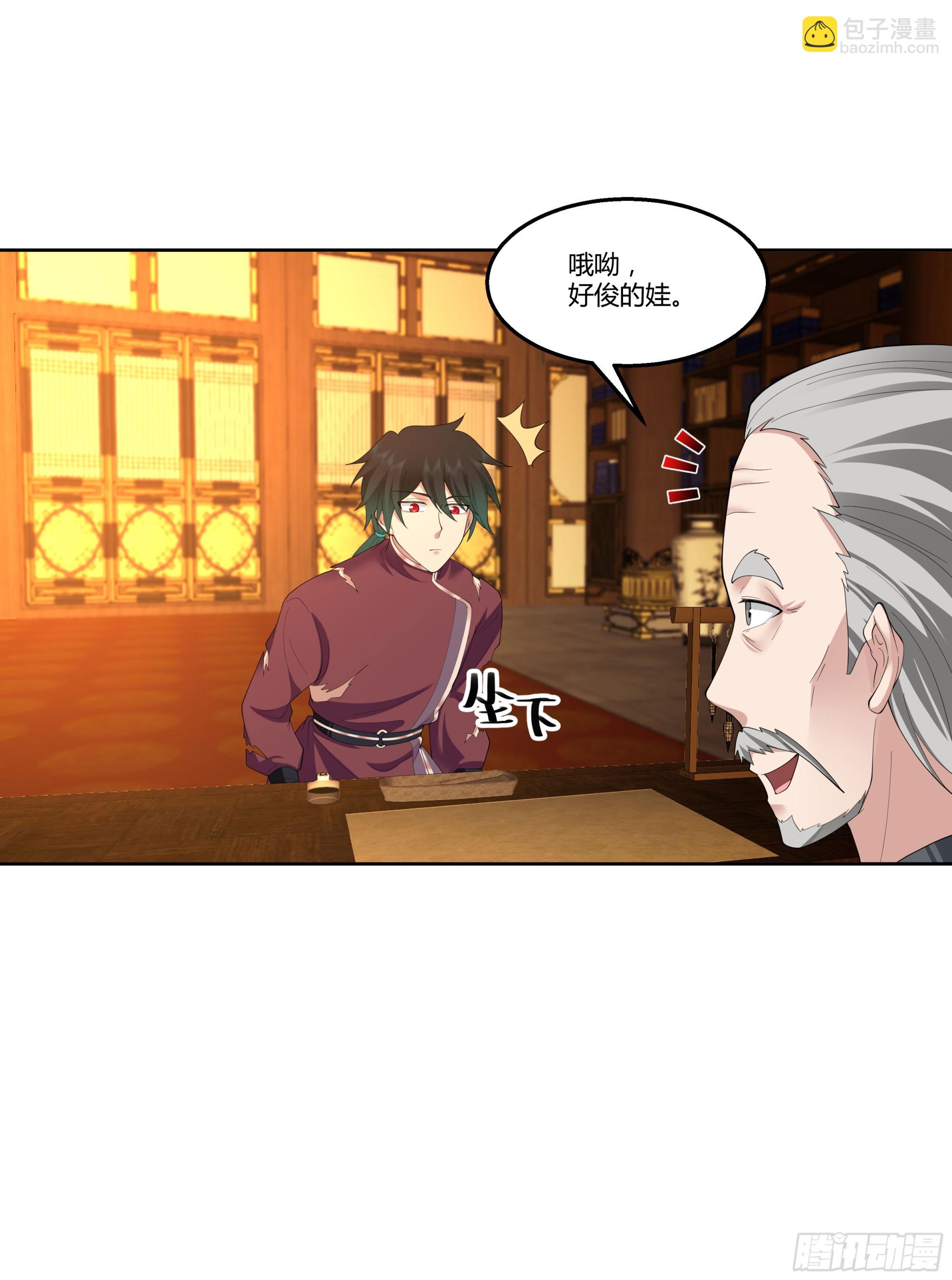 探索-第73话