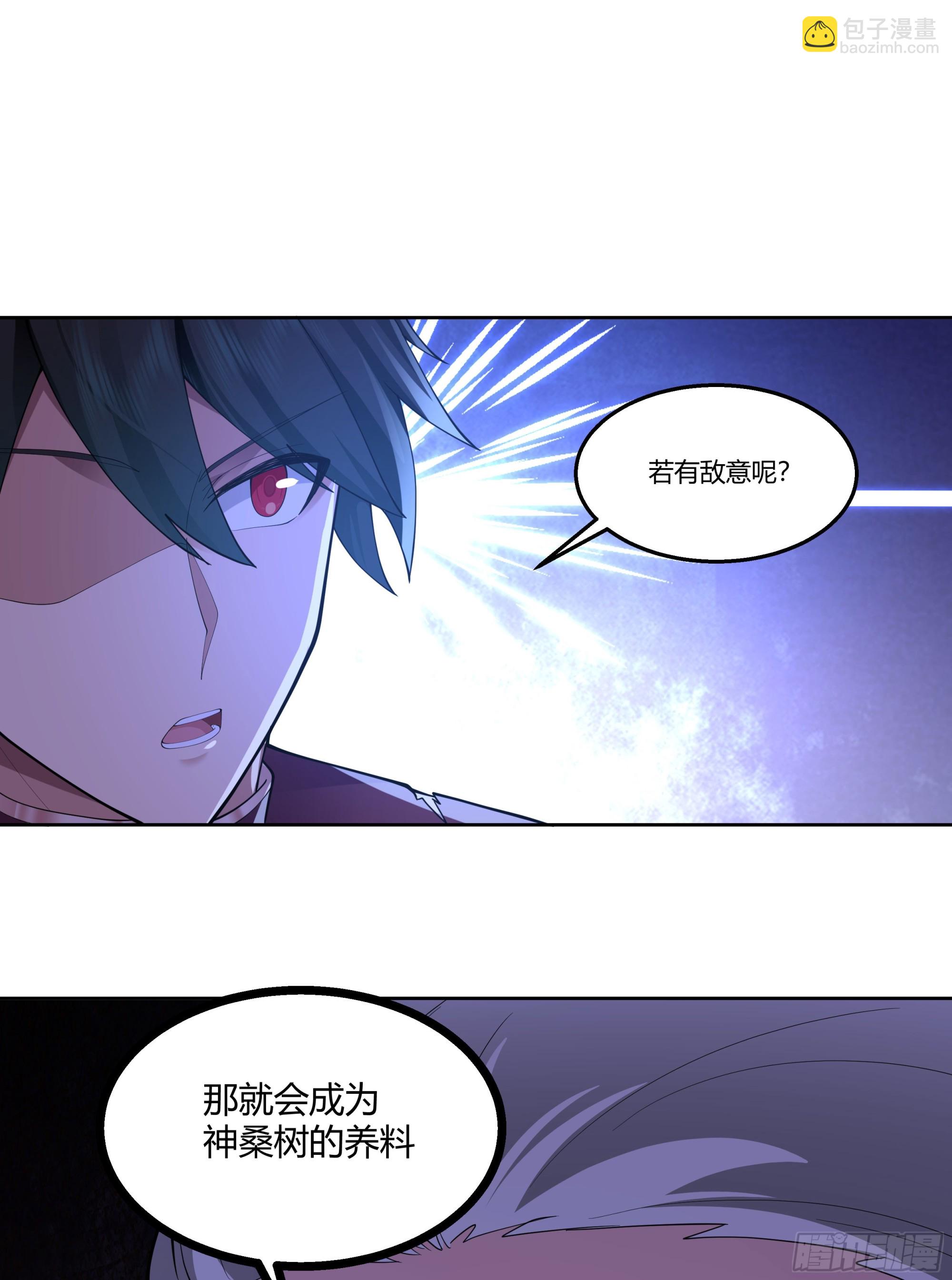 探索-第73话