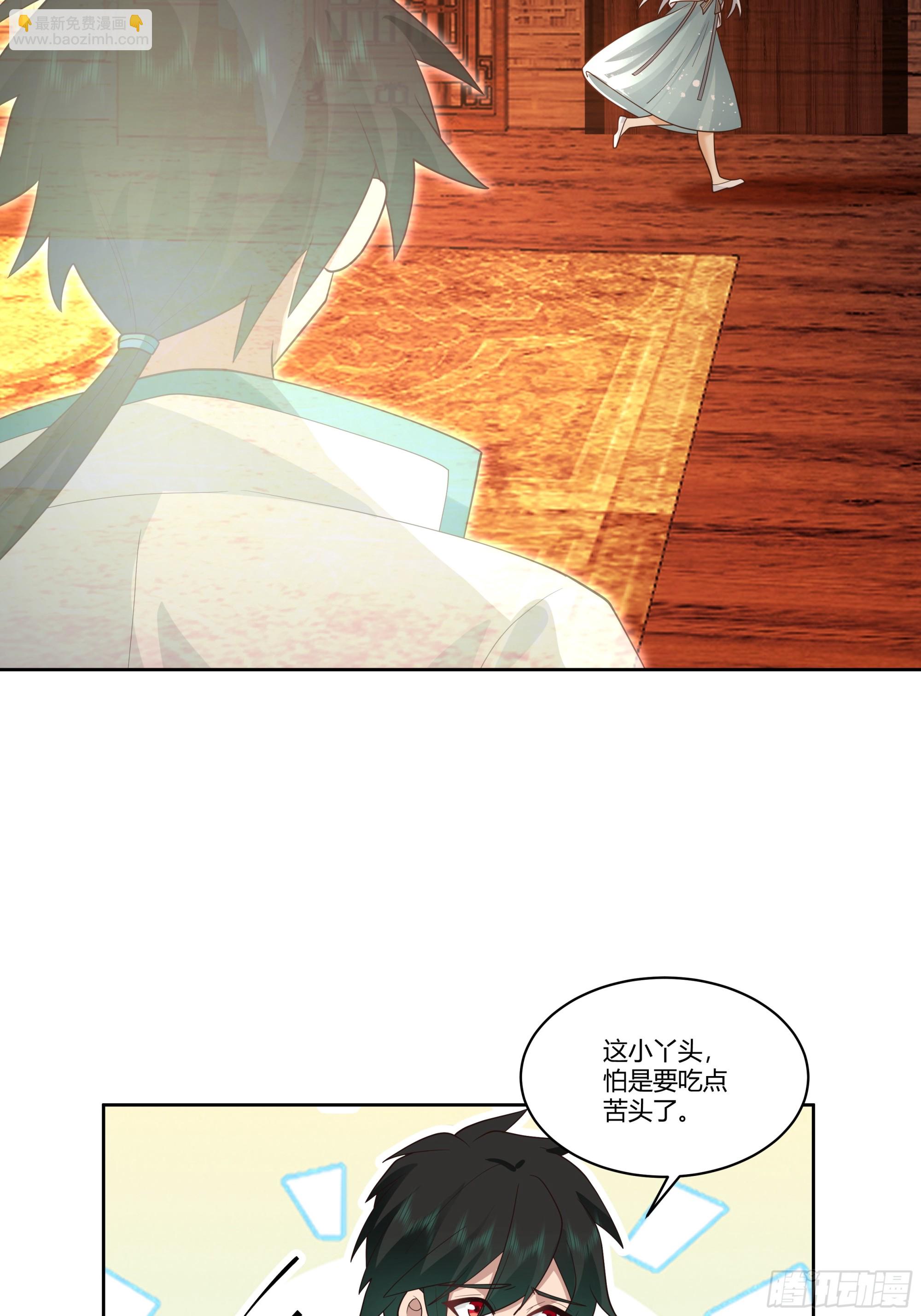 小语与三花猫(1/2)-第75话