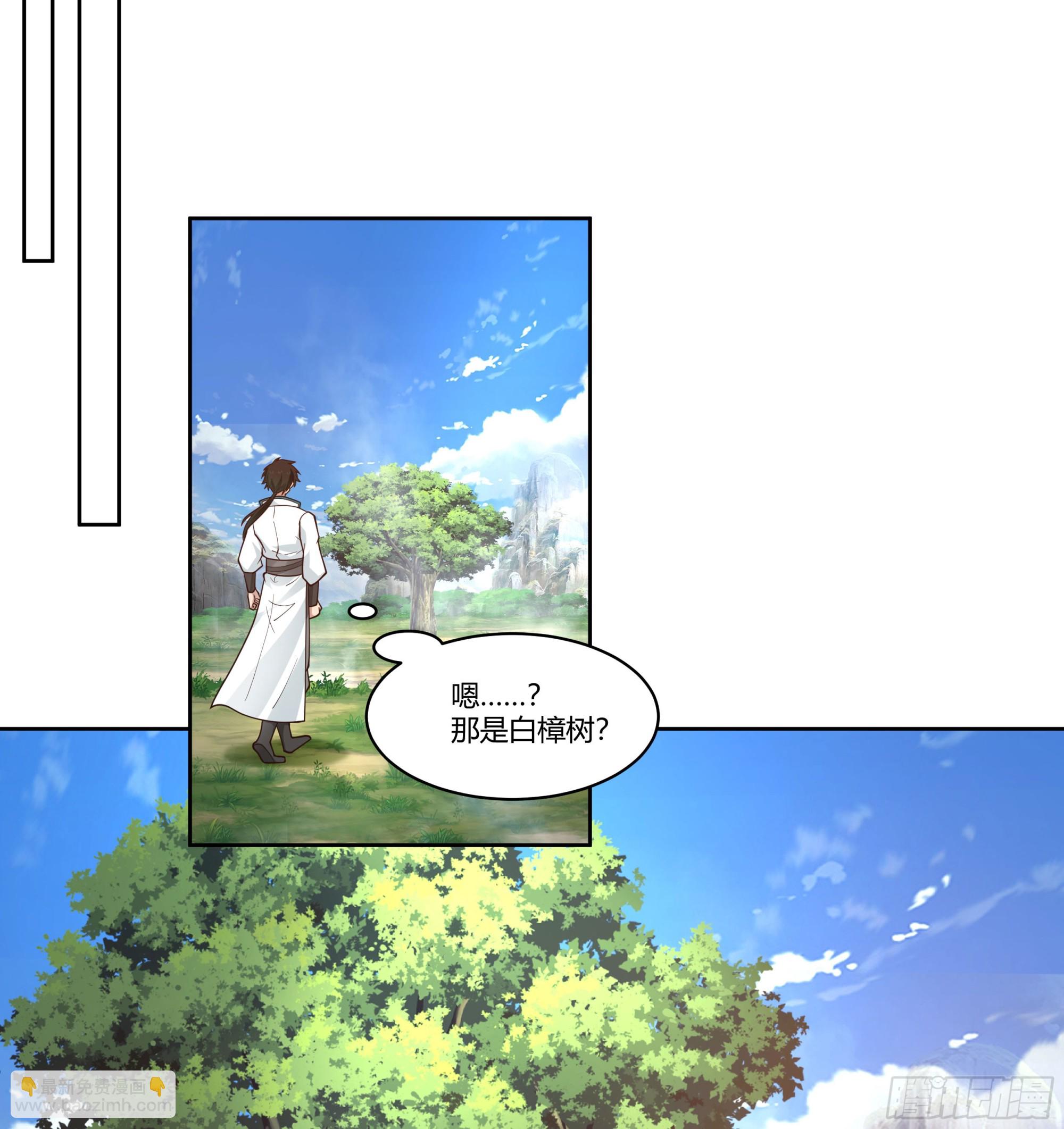 小语与三花猫(1/2)-第75话