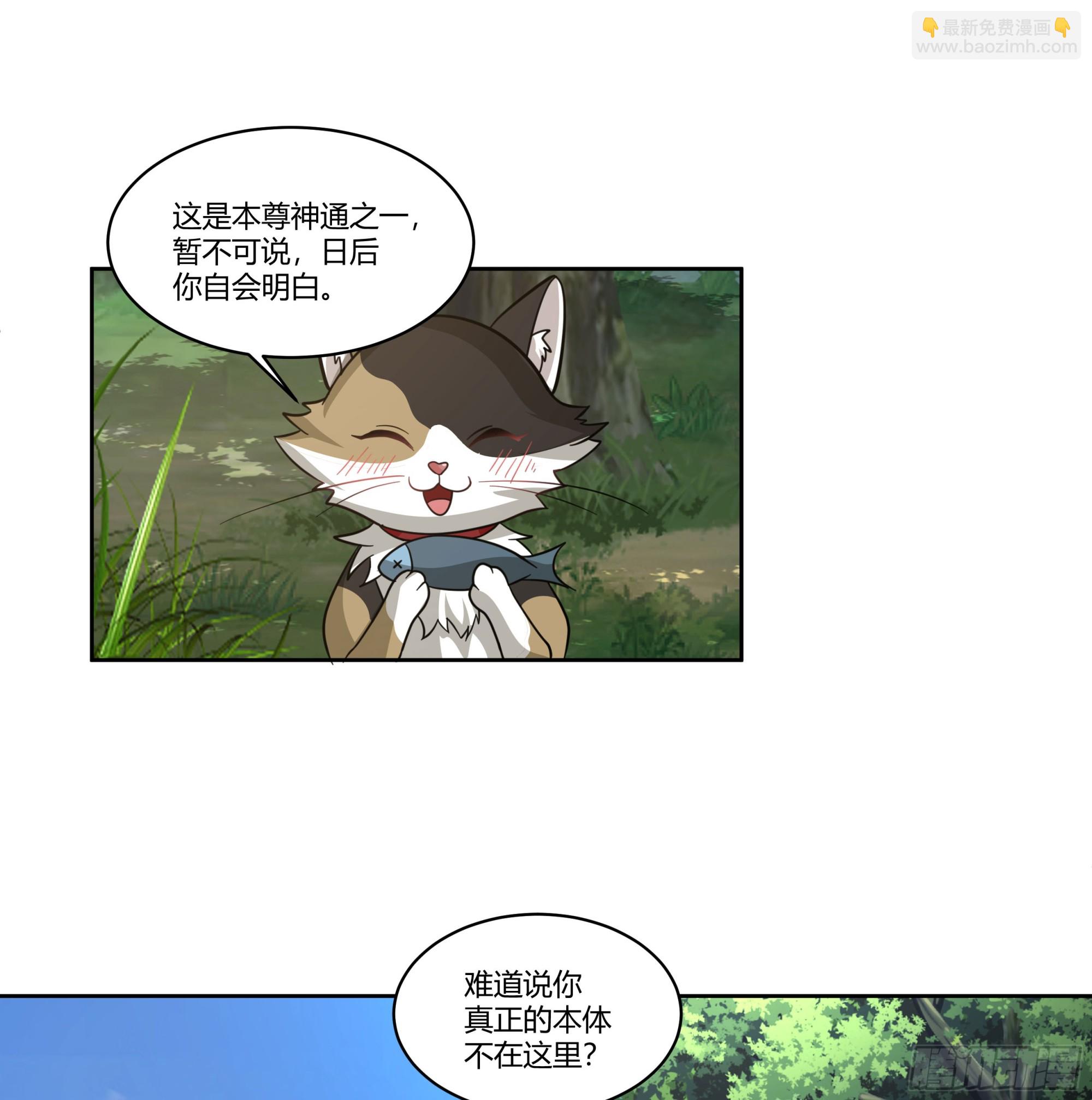 小语与三花猫(1/2)-第75话