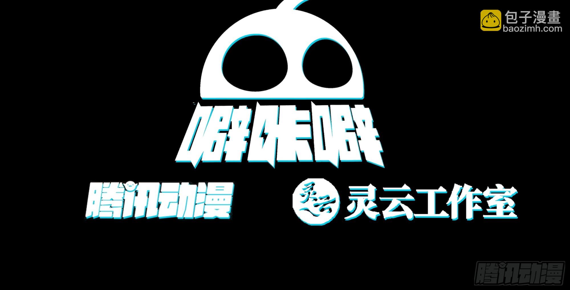 小语与三花猫(1/2)-第75话