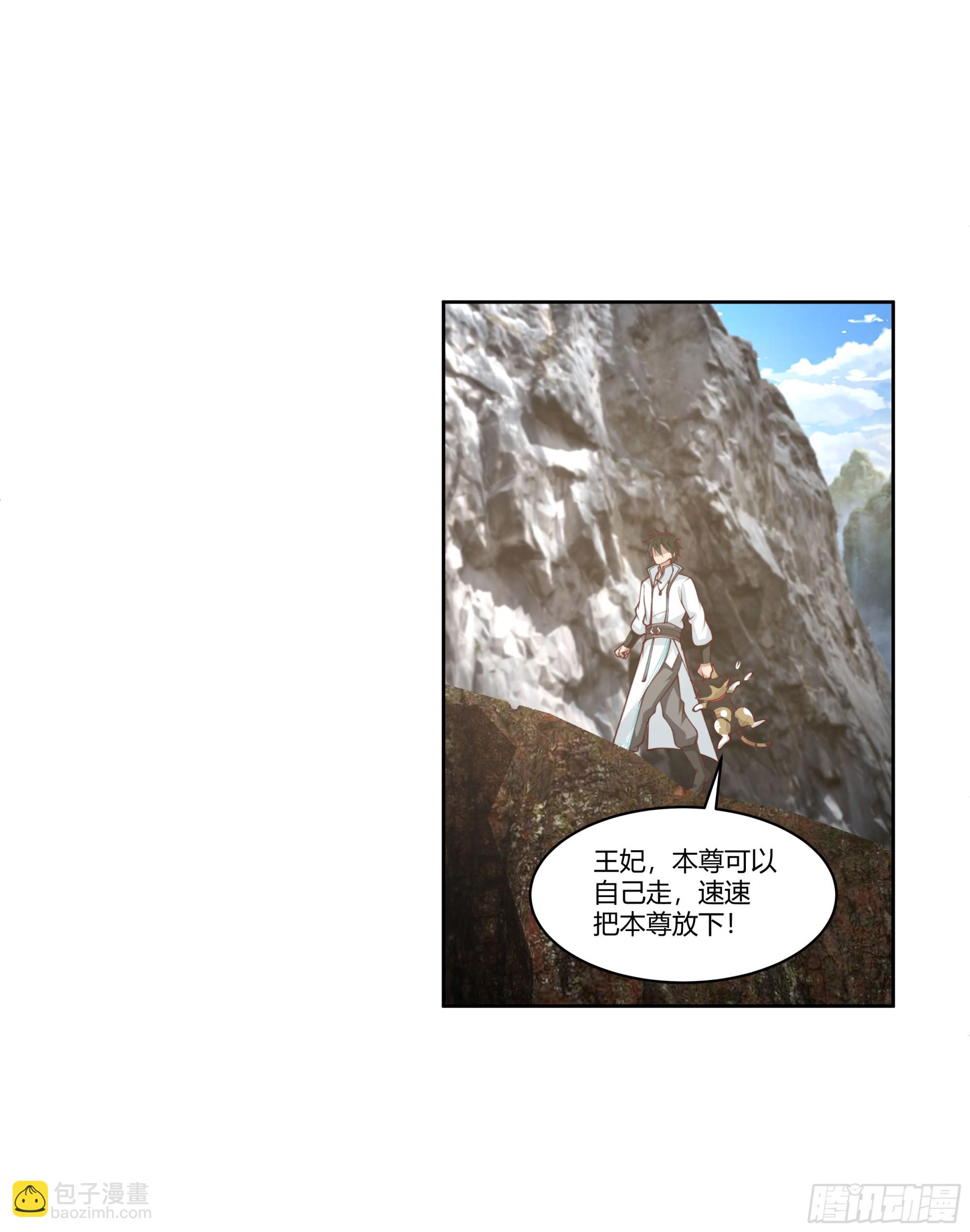 小语与三花猫(1/2)-第75话