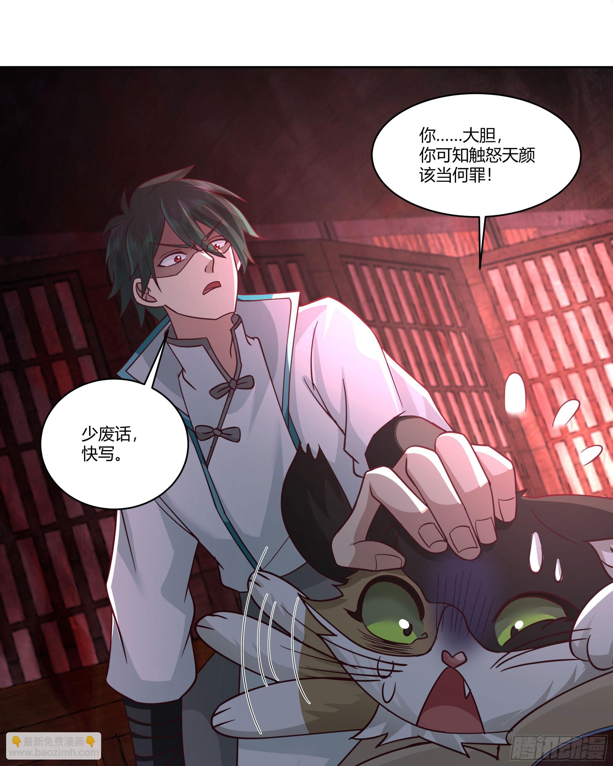 小语与三花猫(1/2)-第75话