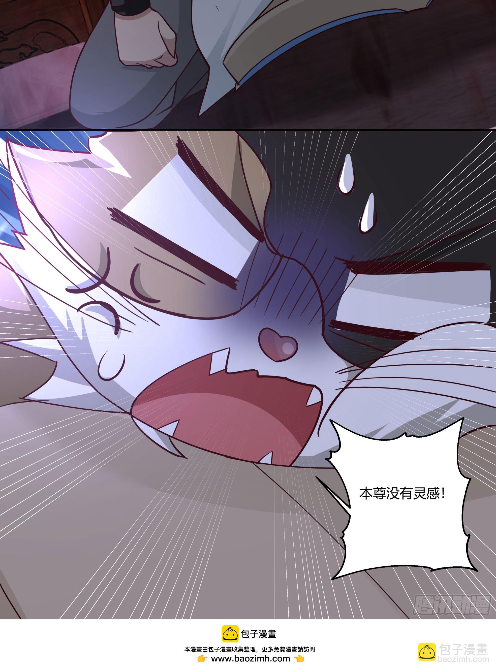 小语与三花猫(1/2)-第75话