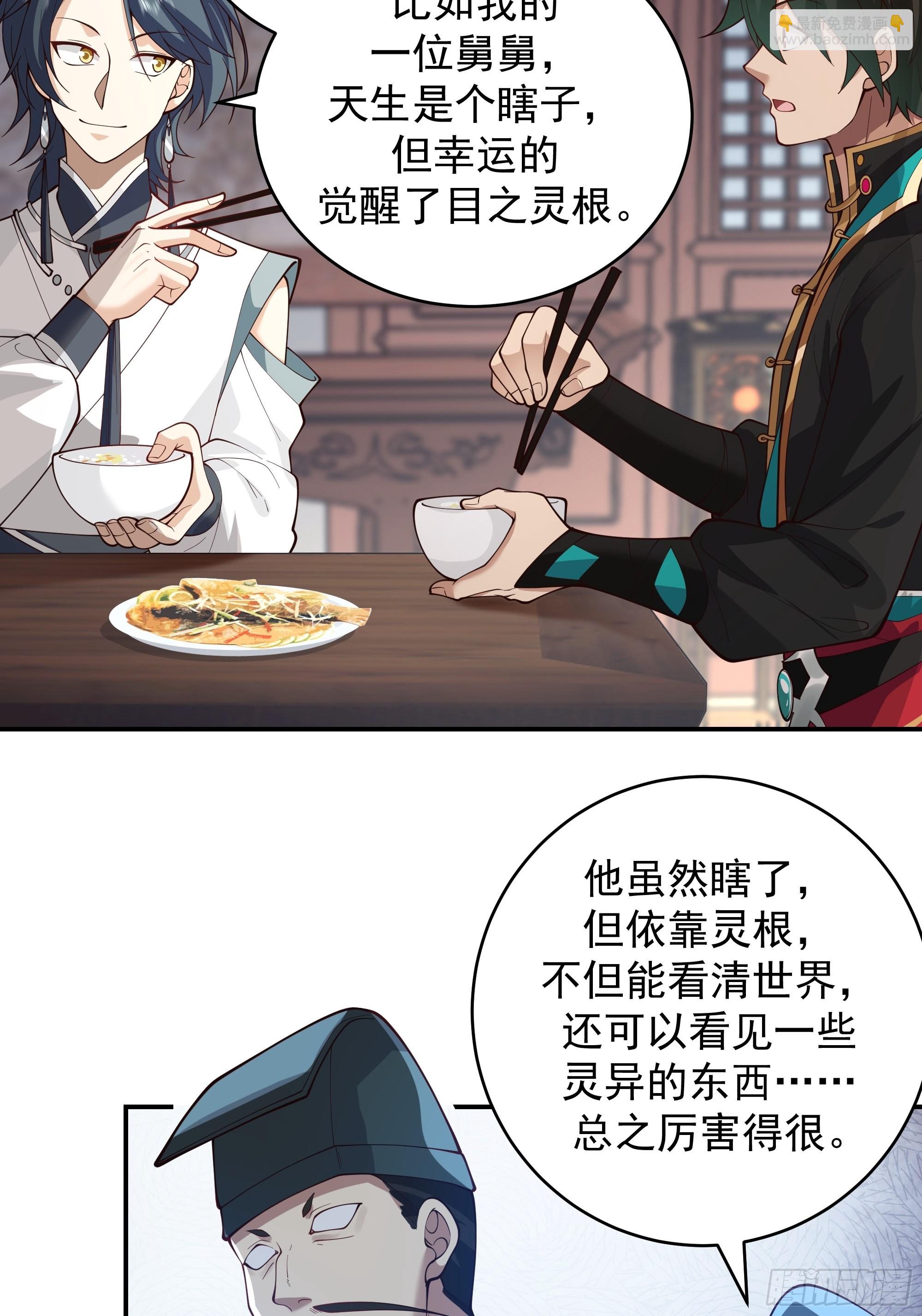 预言之人(1/2)-第9话
