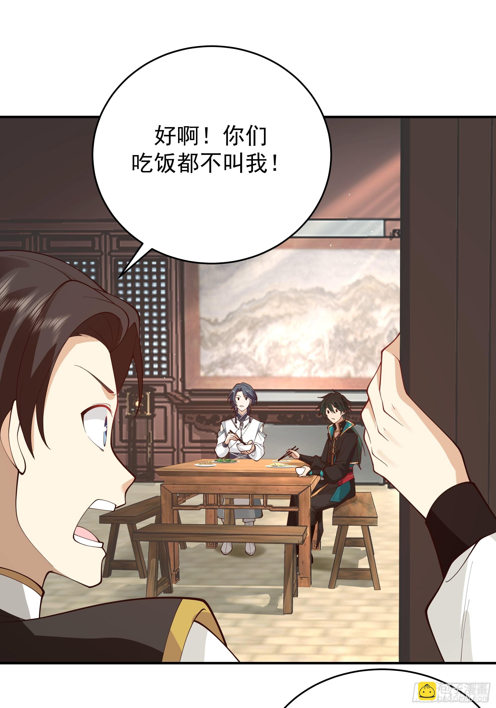 预言之人(1/2)-第9话