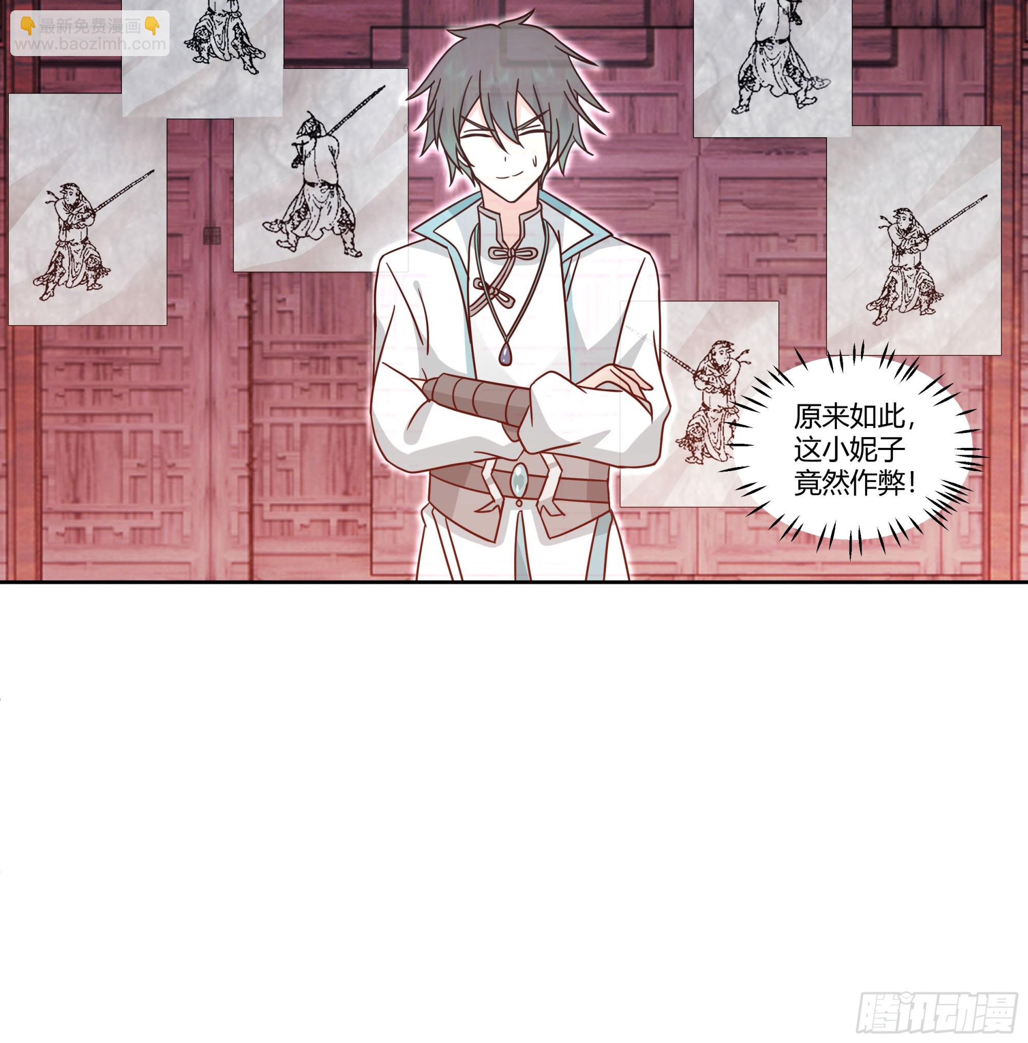 勤奋的小语(1/2)-第83话