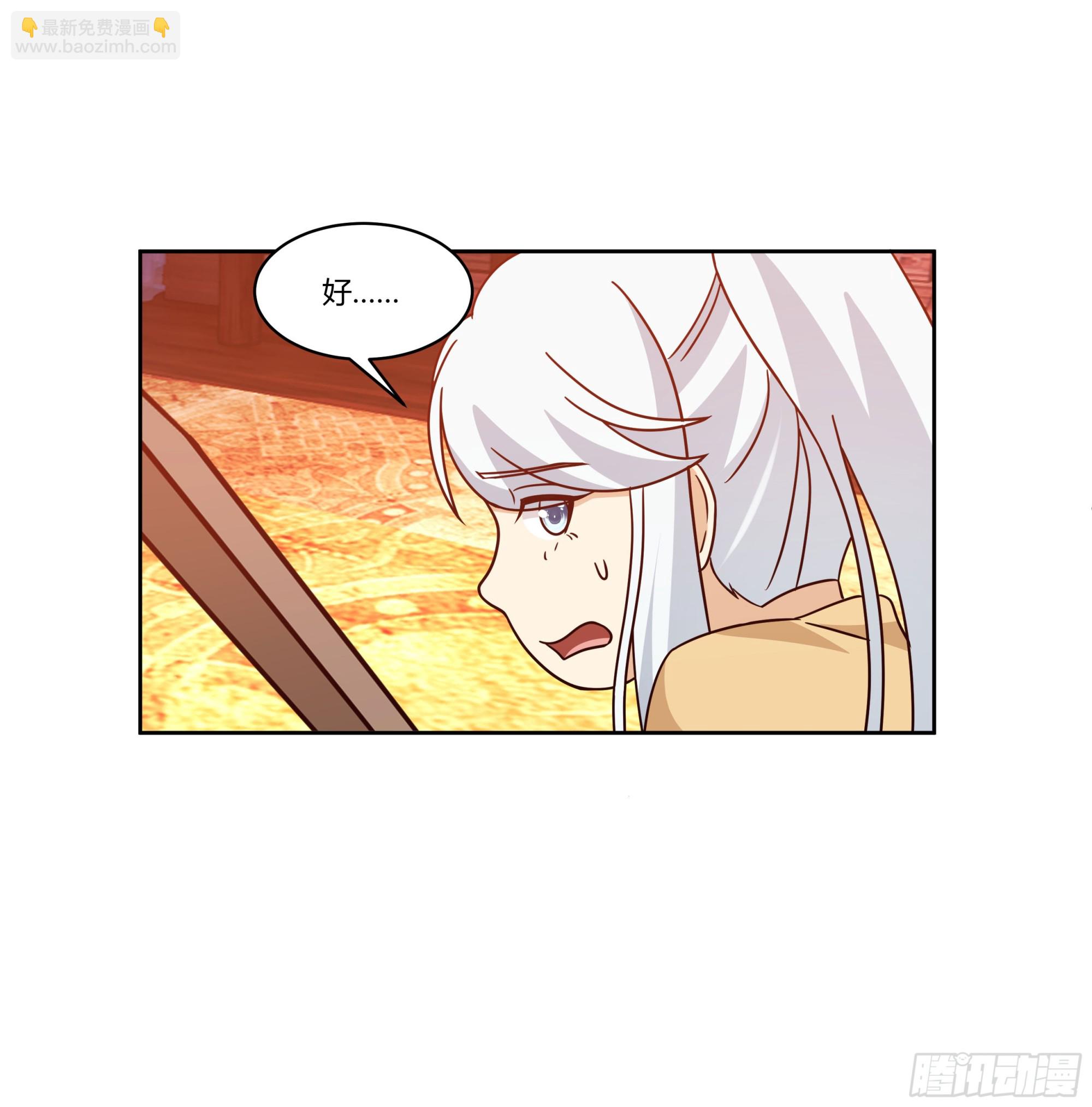 勤奋的小语(1/2)-第83话