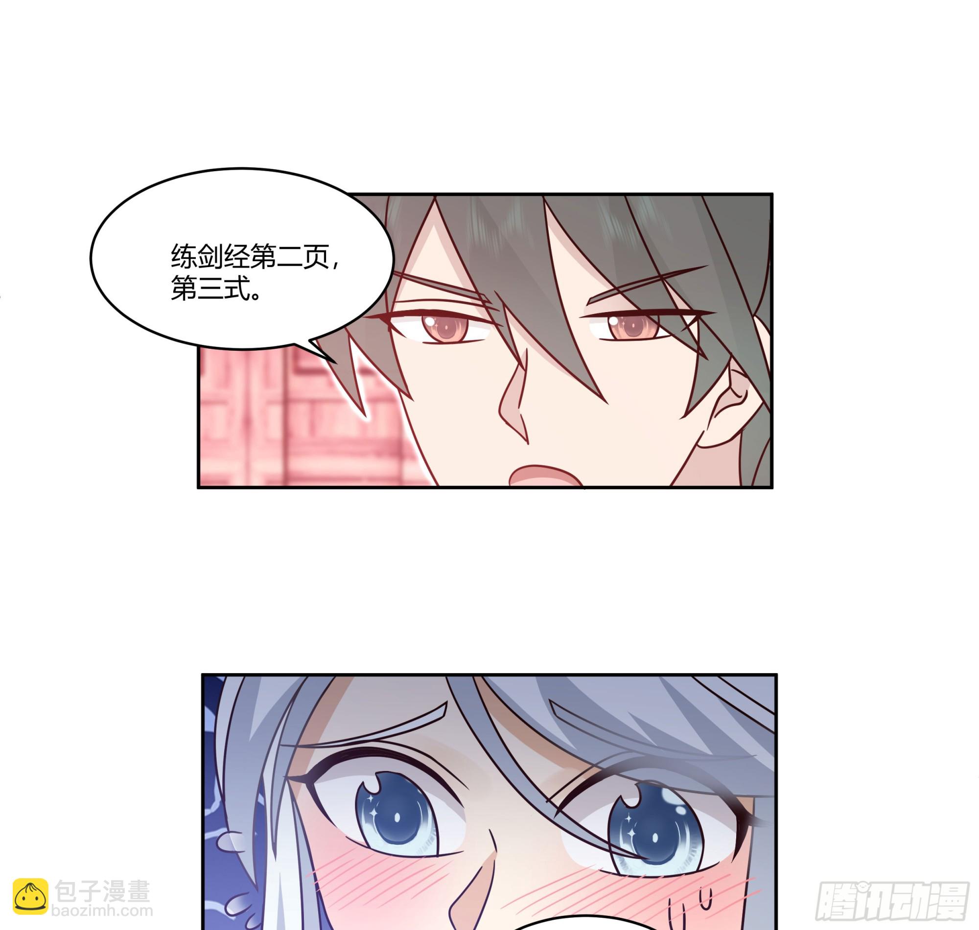 勤奋的小语(1/2)-第83话
