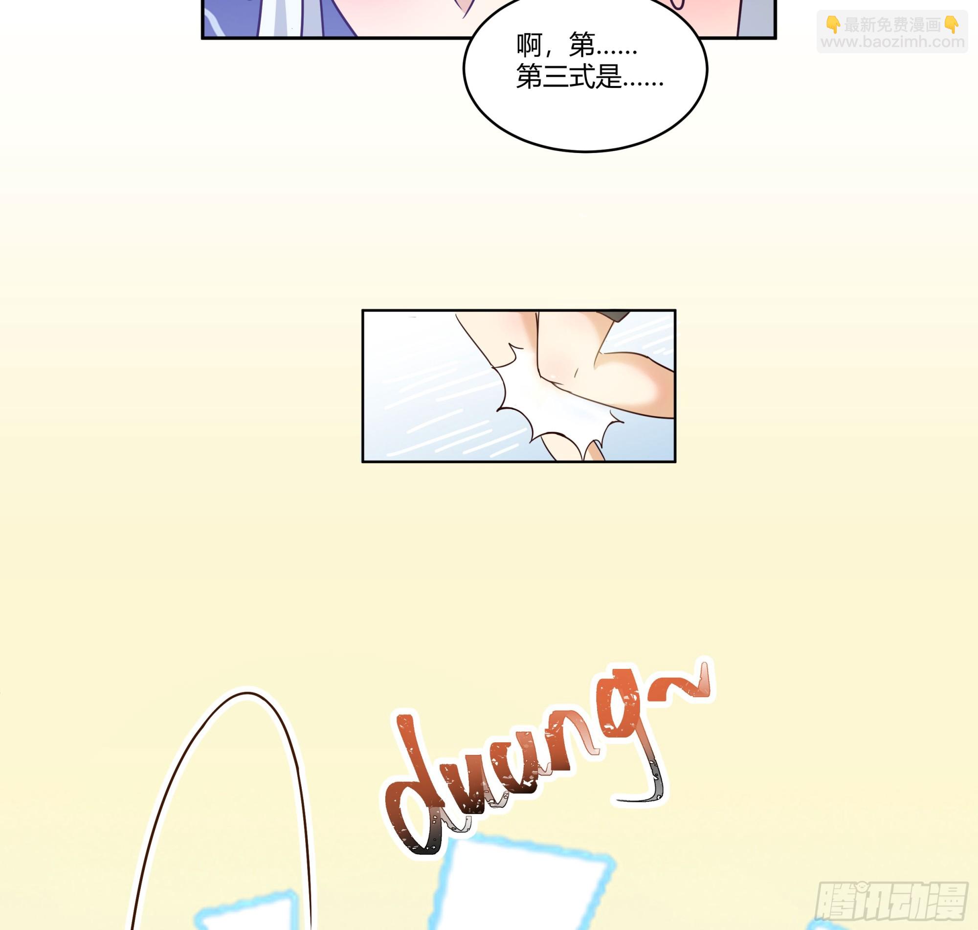 勤奋的小语(1/2)-第83话