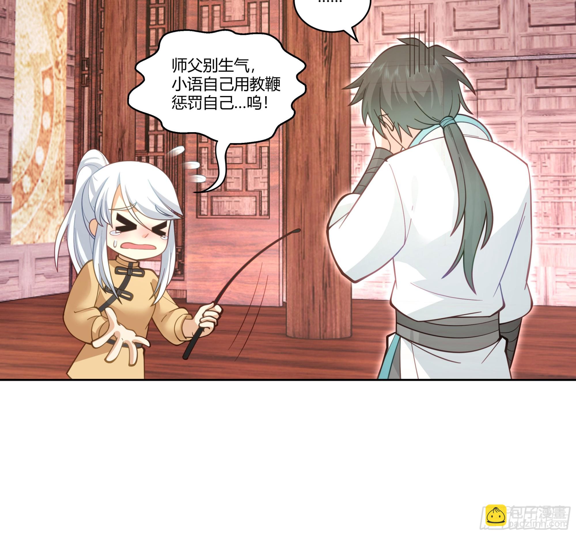 勤奋的小语(1/2)-第83话
