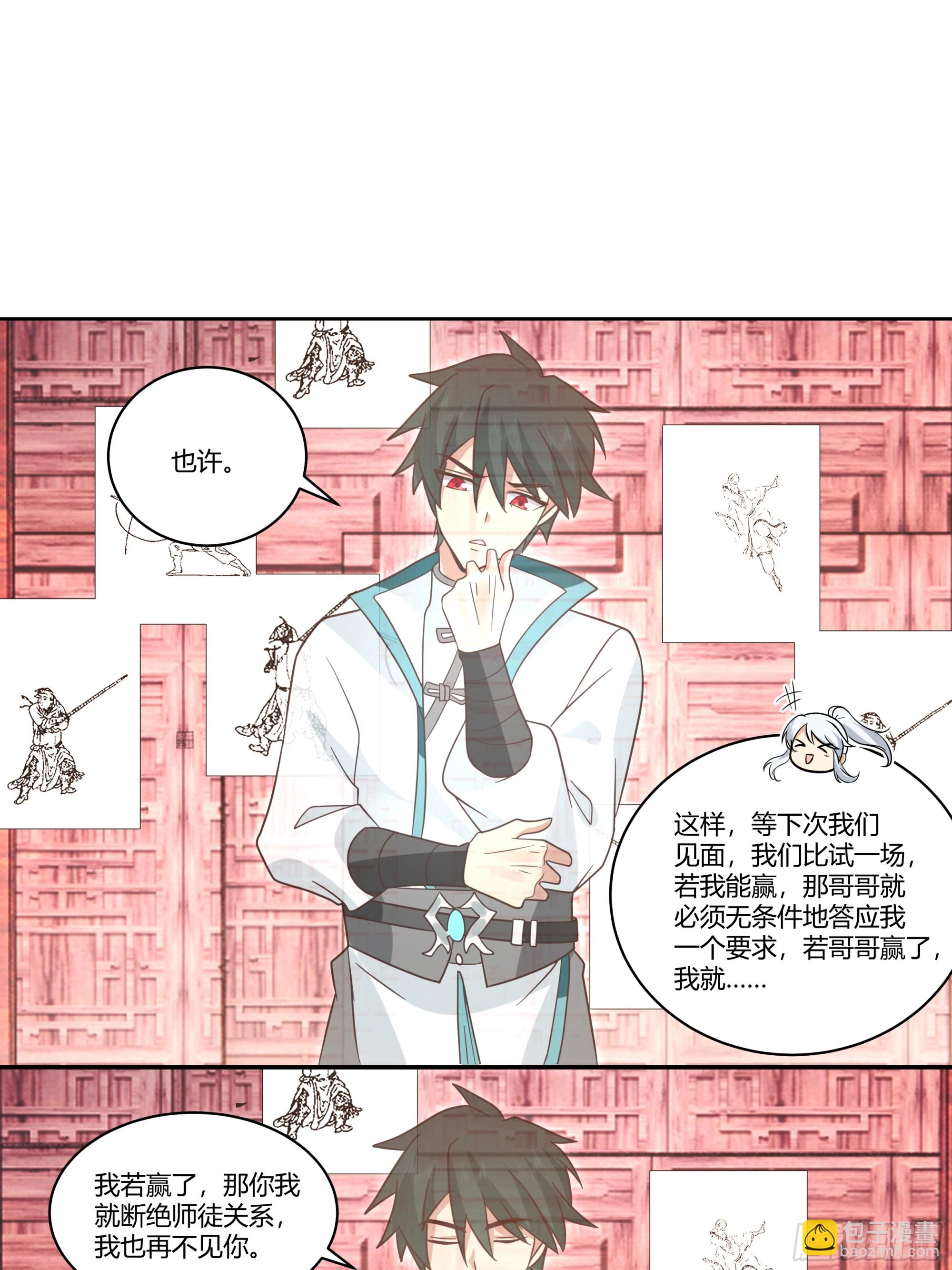 勤奋的小语(1/2)-第83话