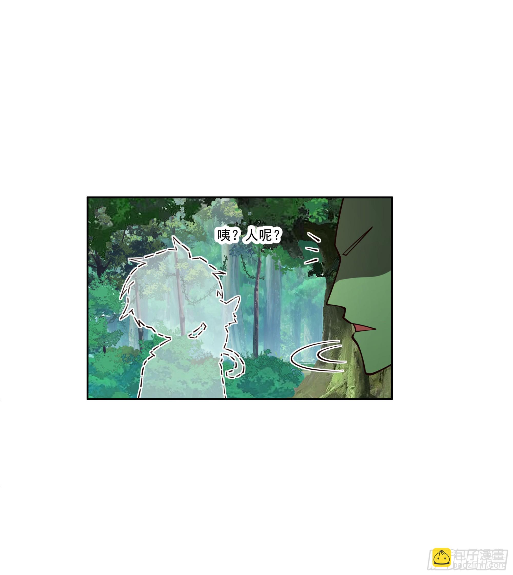 圣子将临(1/2)-第85话
