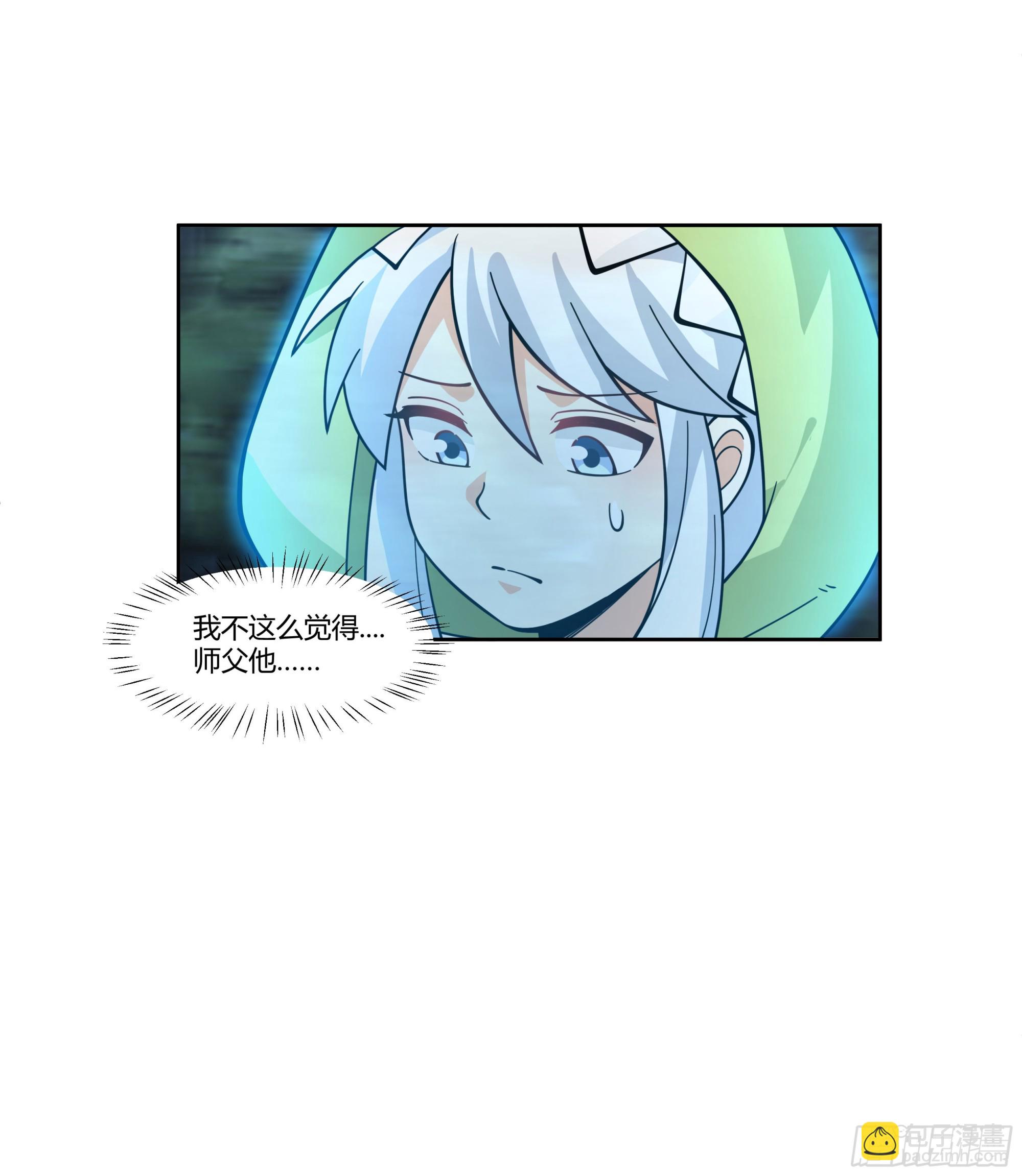 和亲(1/2)-第87话