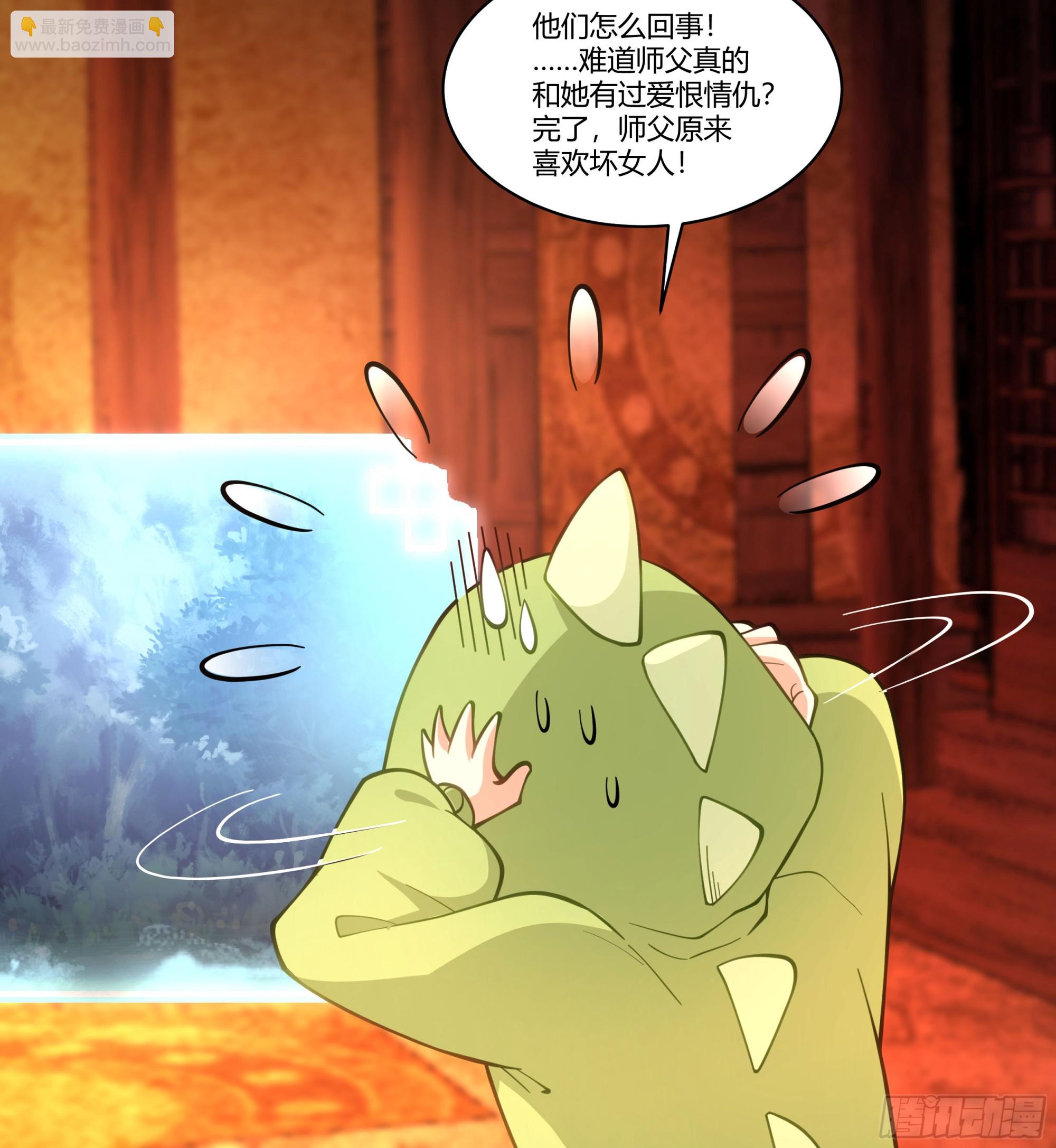 和亲(1/2)-第87话