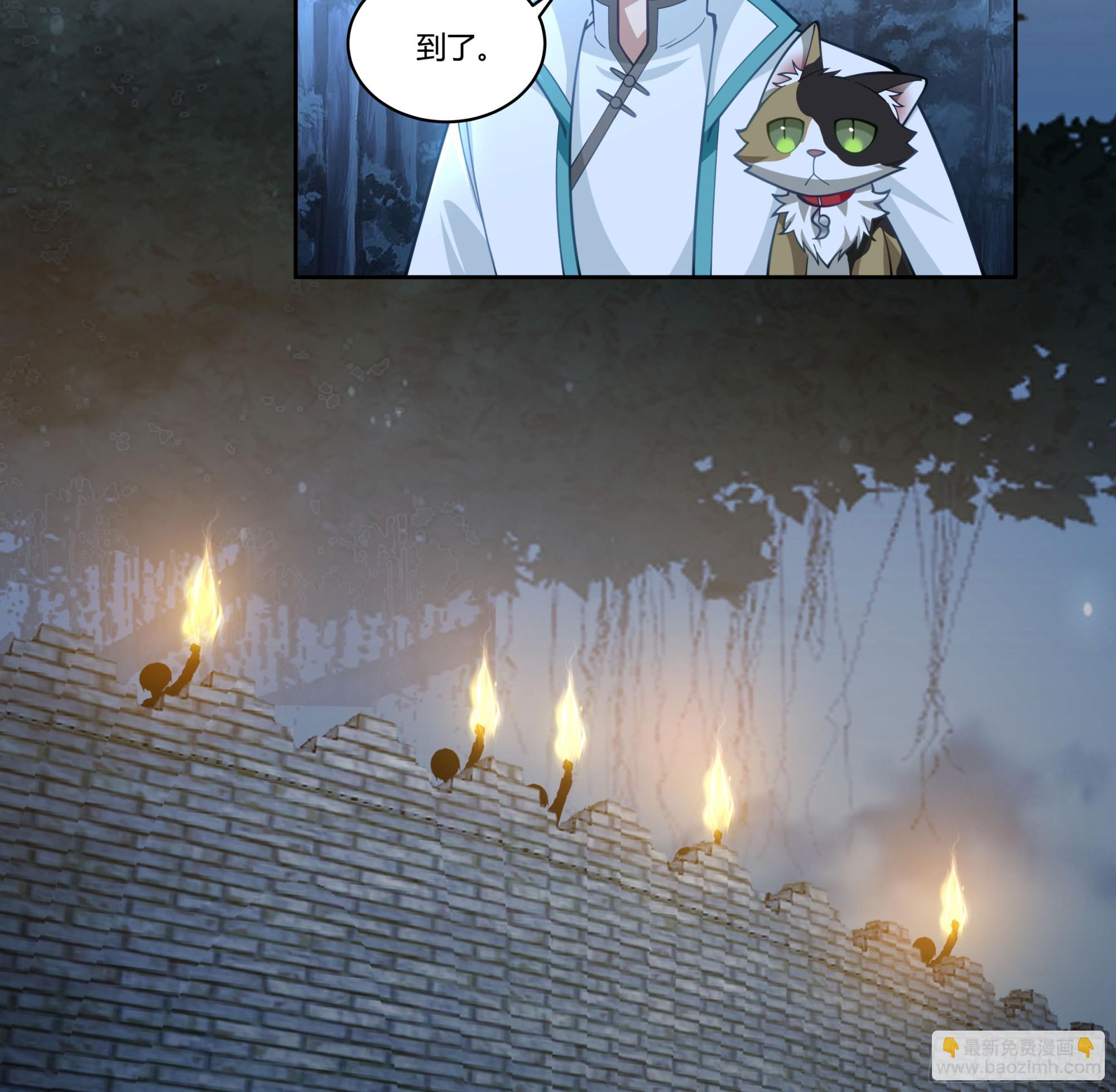 和亲(1/2)-第87话