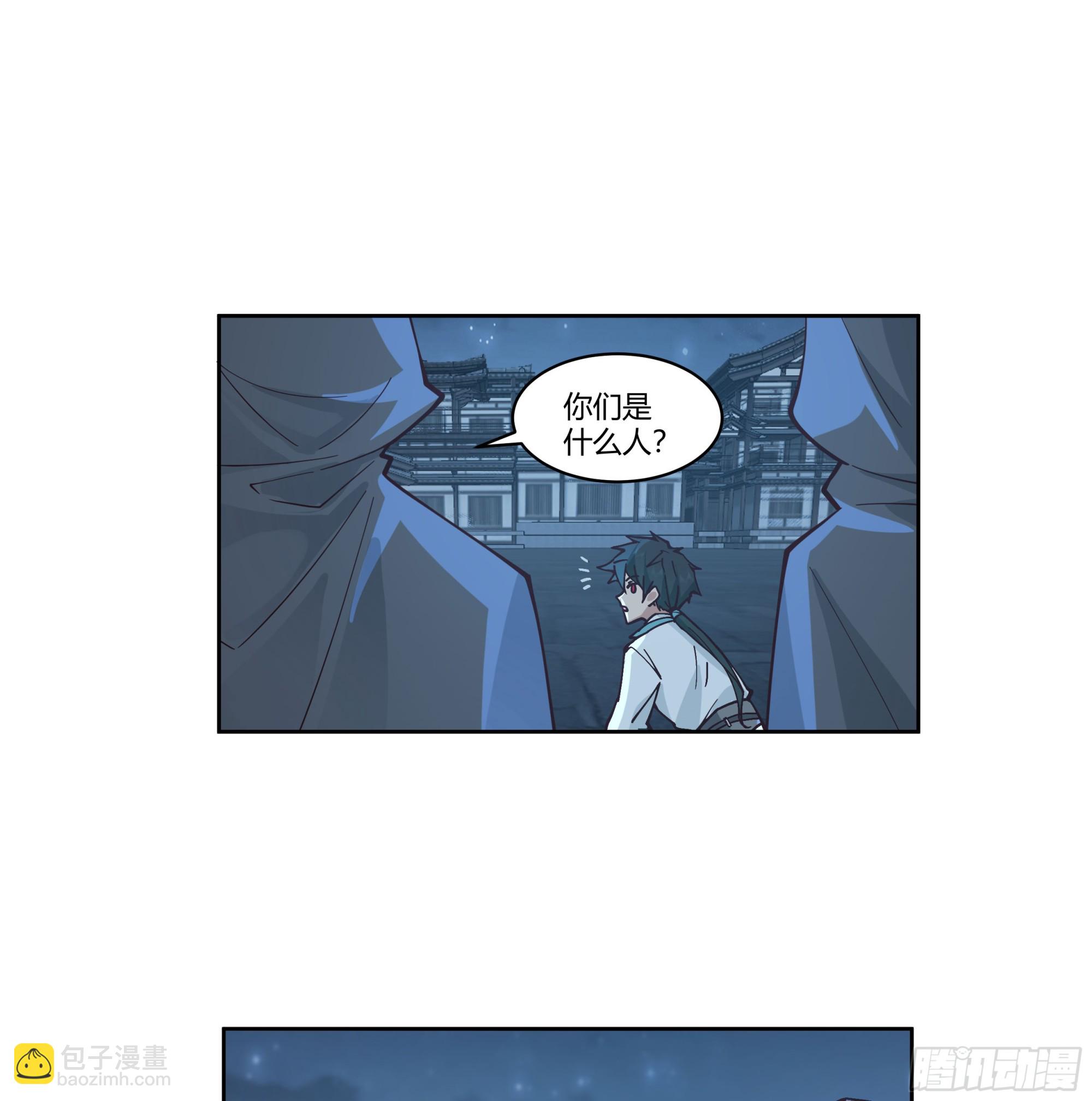 和亲(1/2)-第87话
