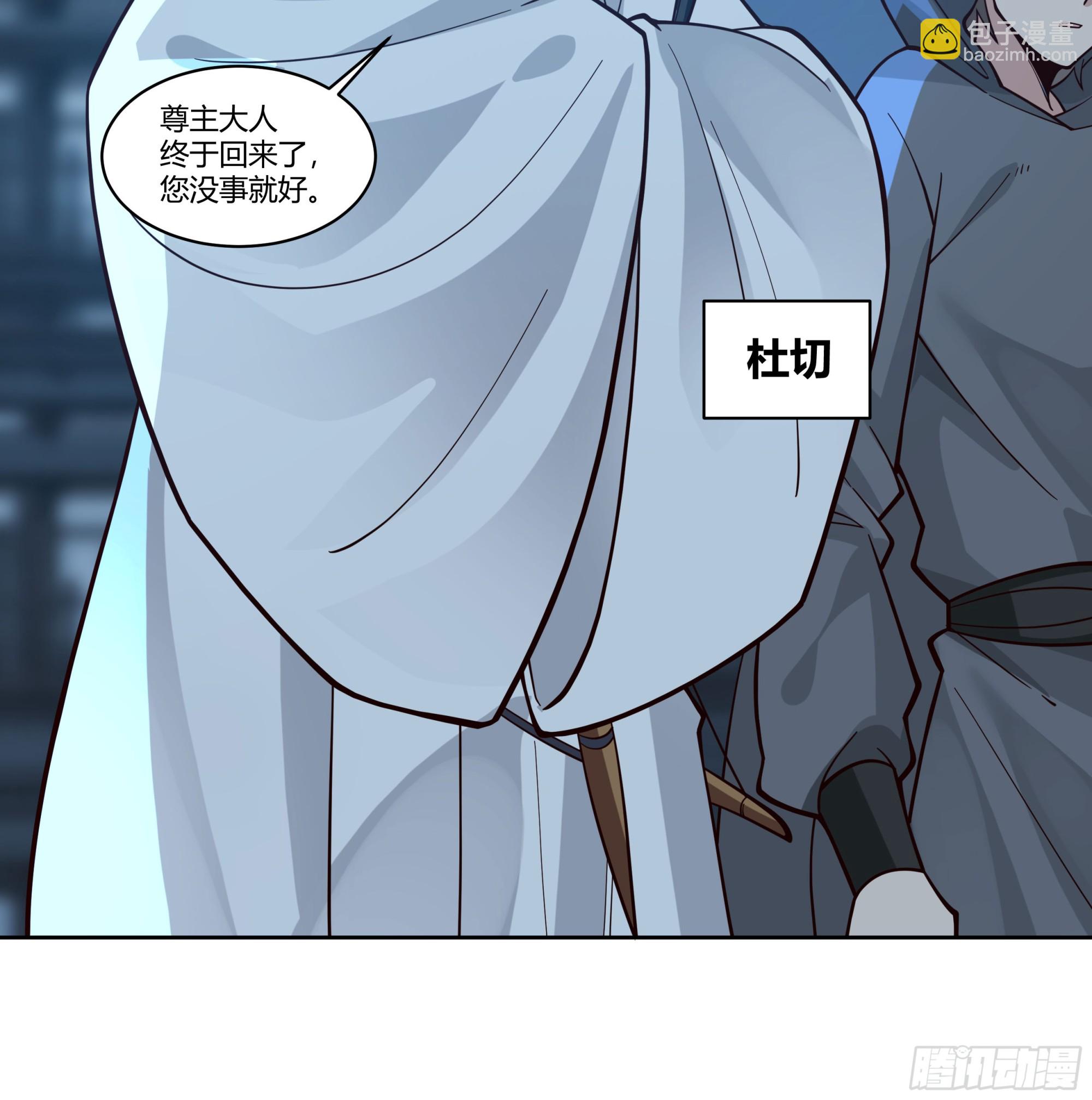 和亲(1/2)-第87话
