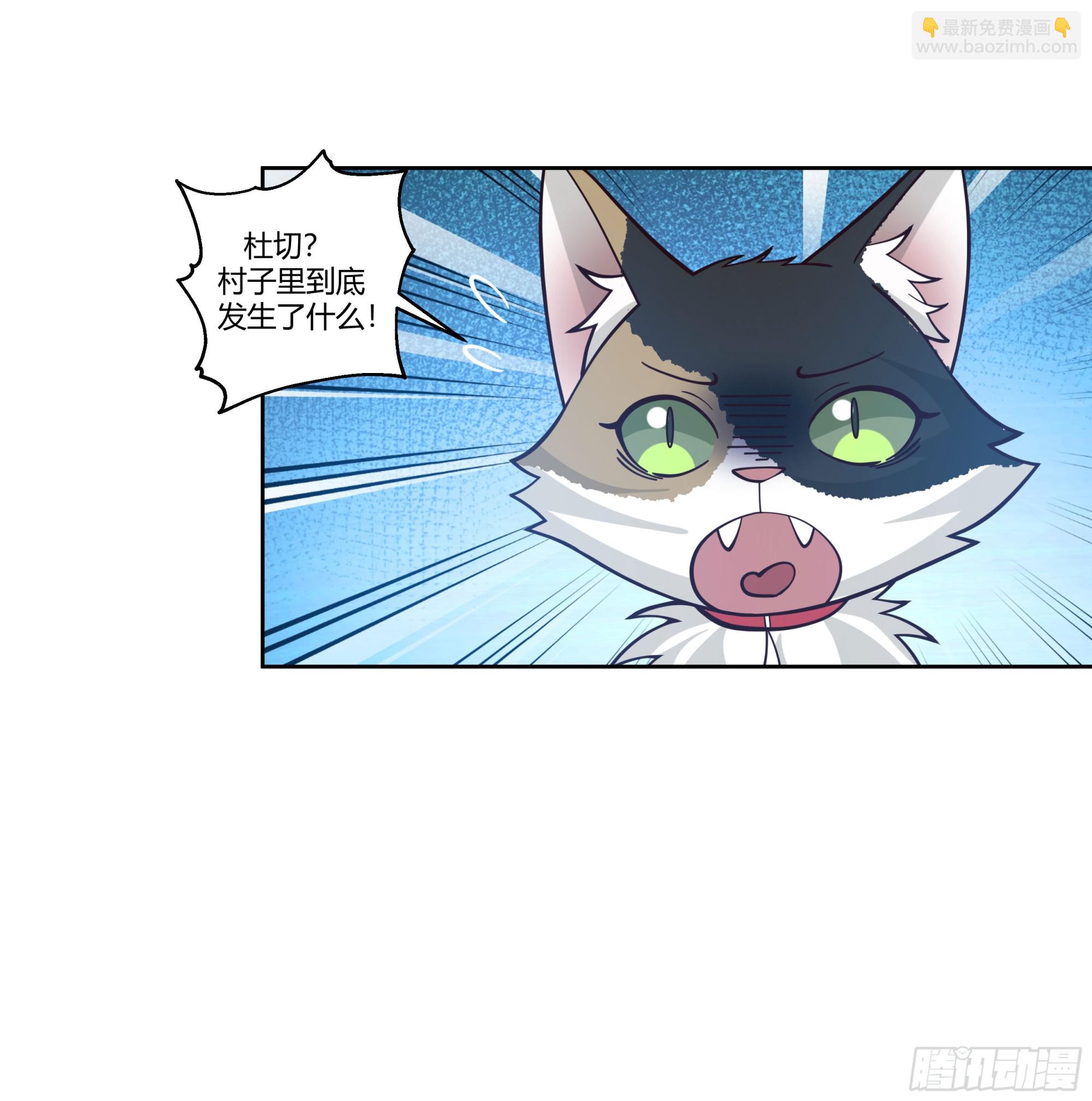 和亲(1/2)-第87话