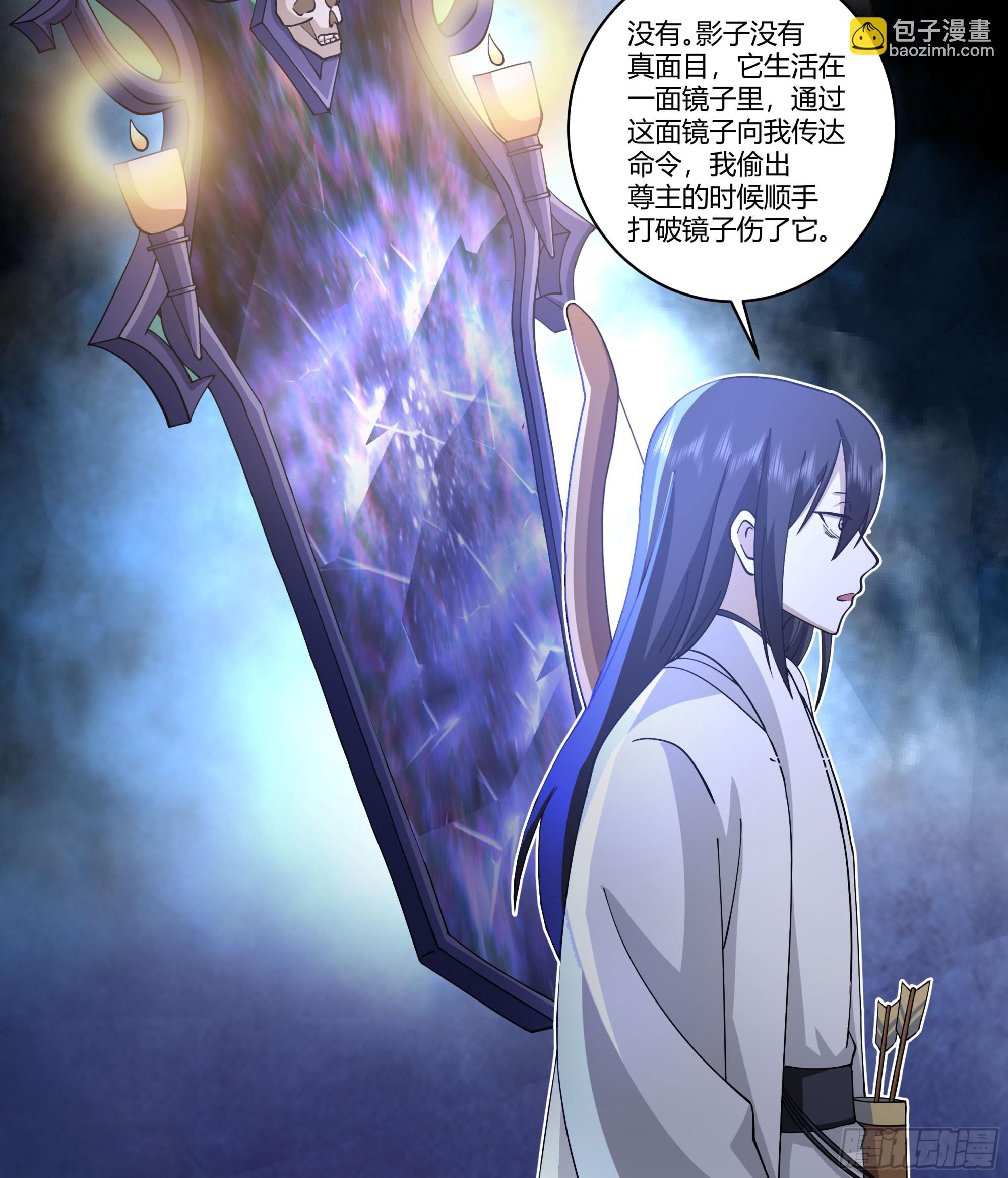 和亲(1/2)-第87话