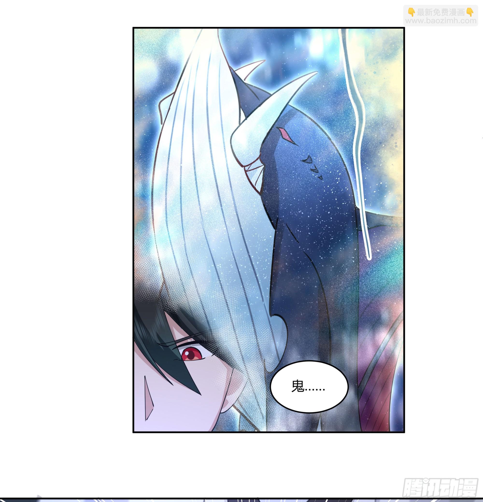 和亲(1/2)-第87话