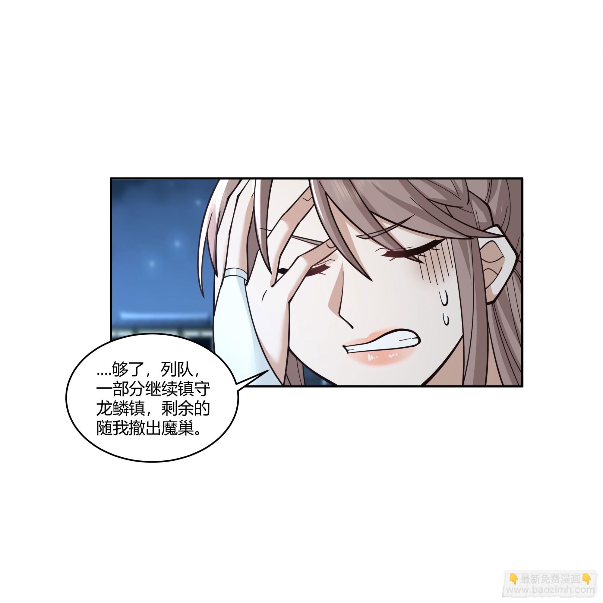 和亲(1/2)-第87话
