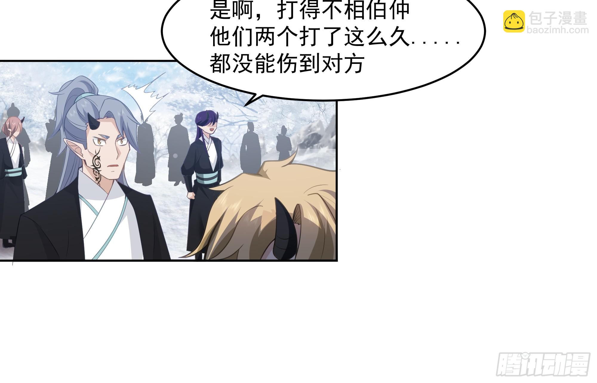 碎镜-第91话