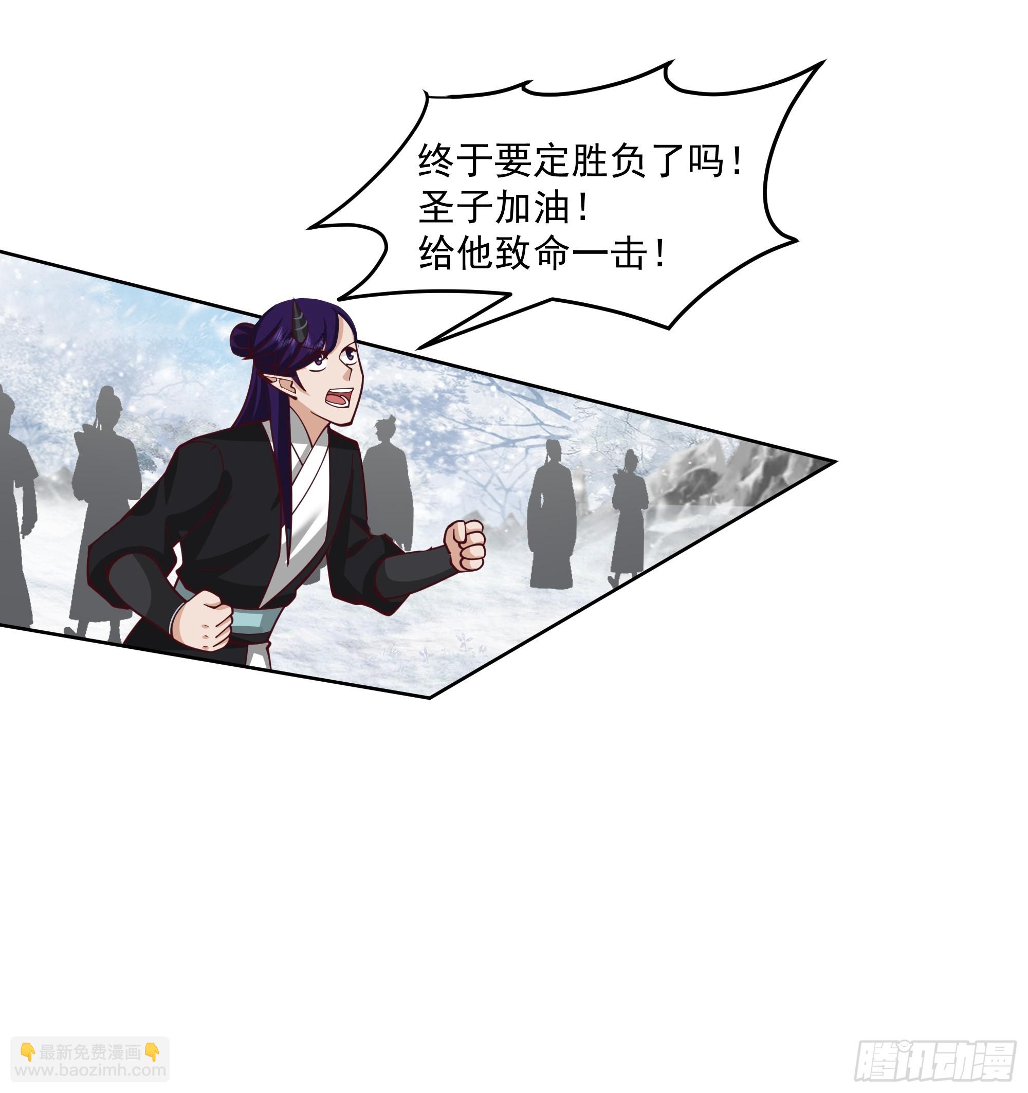 碎镜-第91话