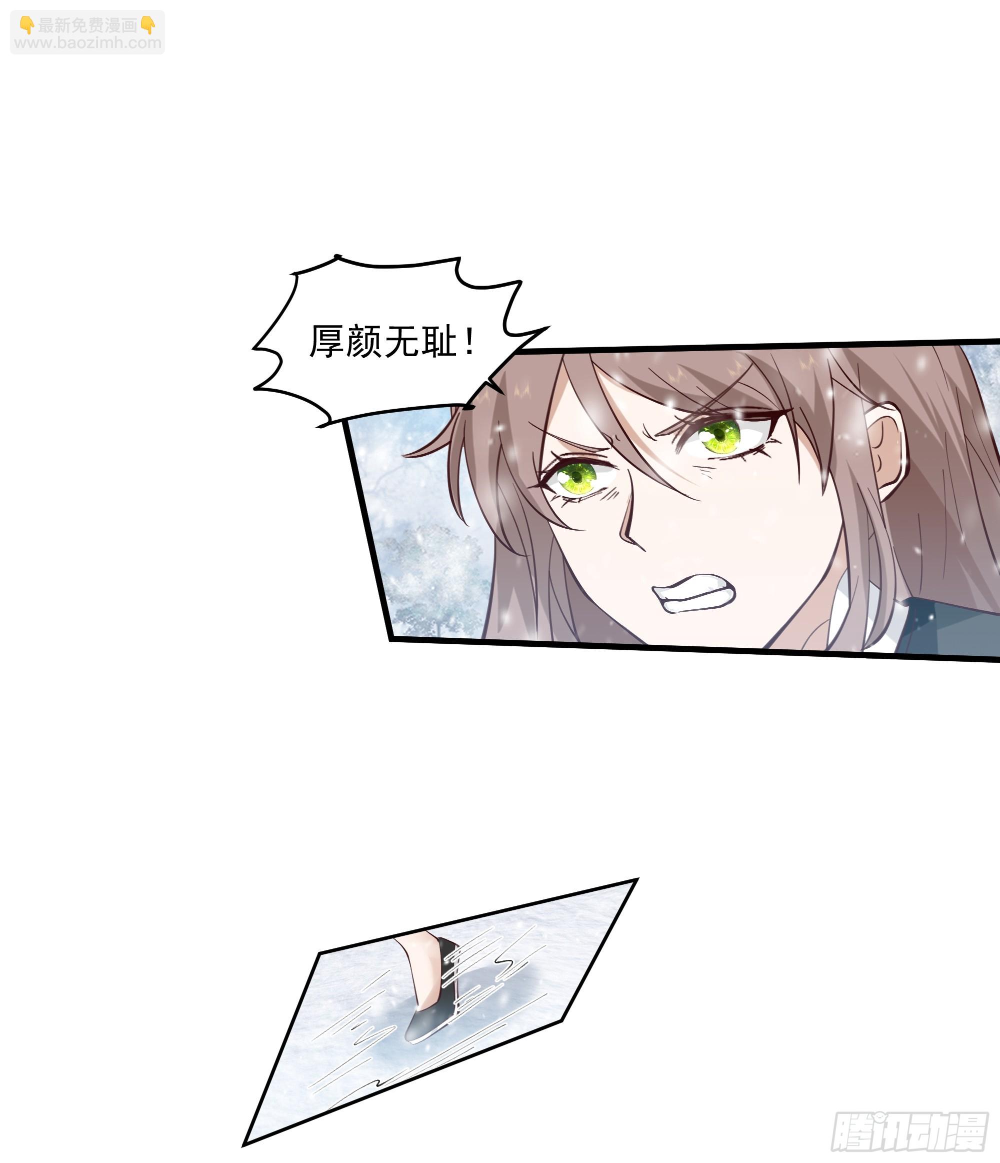 训诫道门妖女-第93话