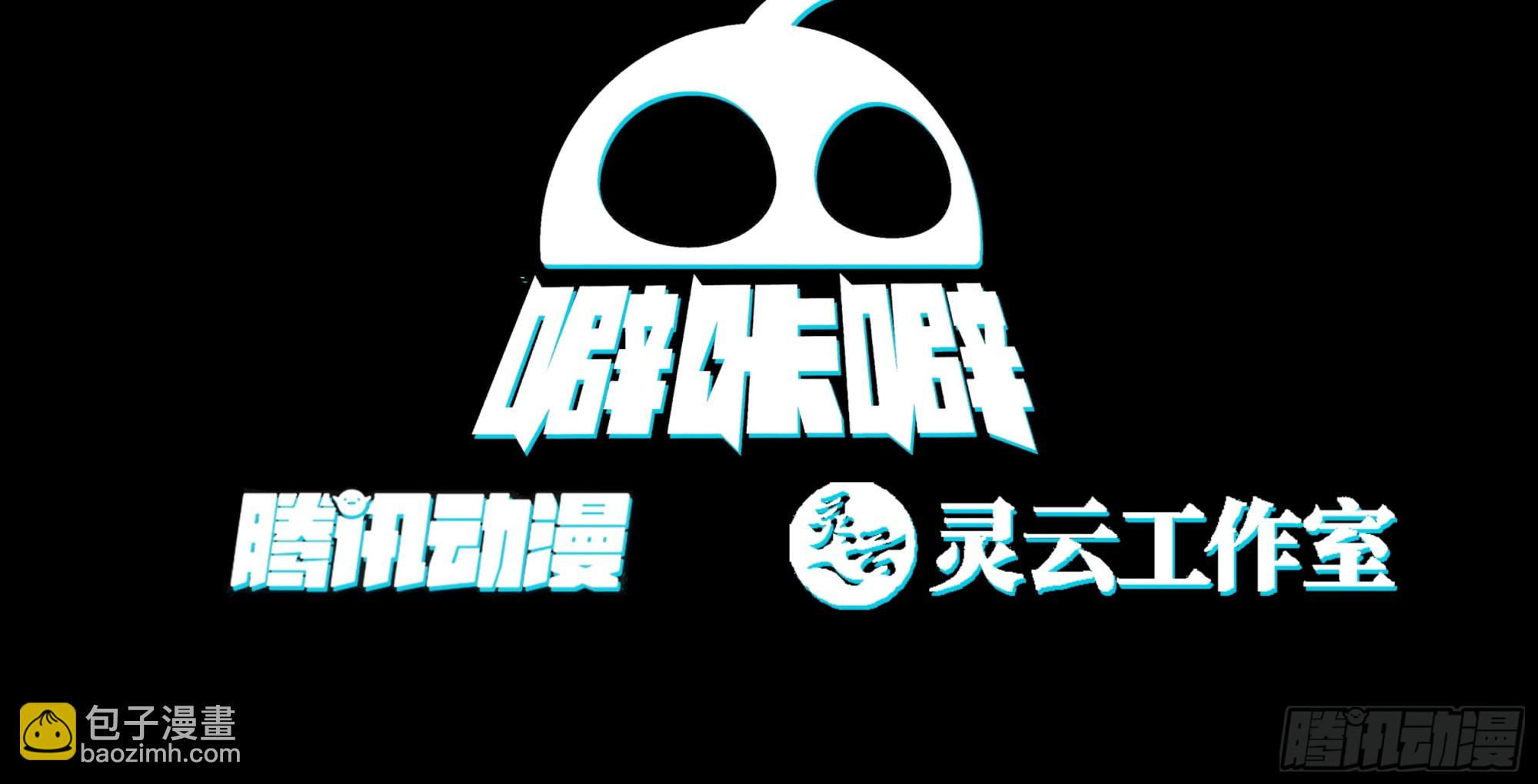 训诫道门妖女-第93话