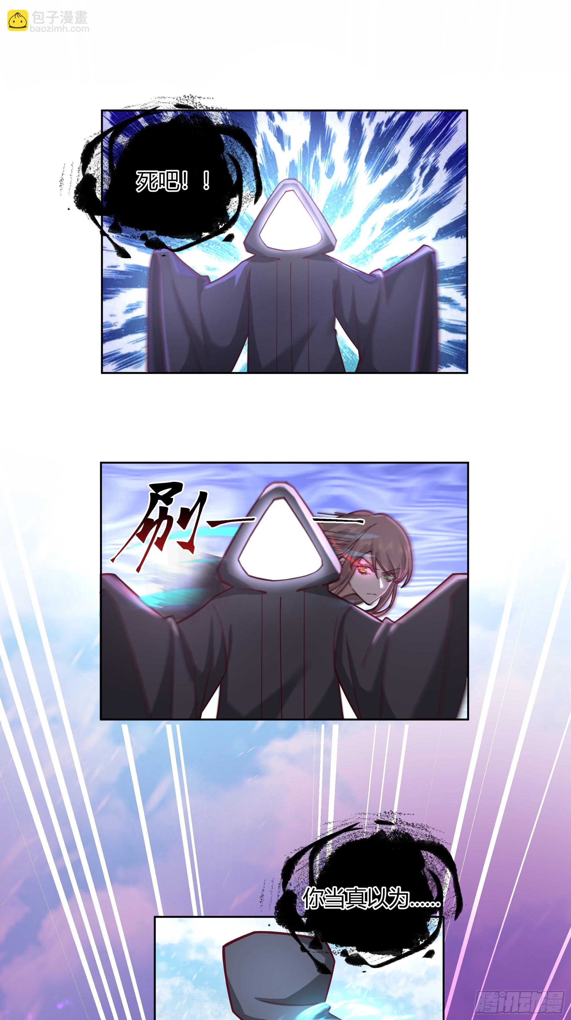 沉睡了一年？-第95话