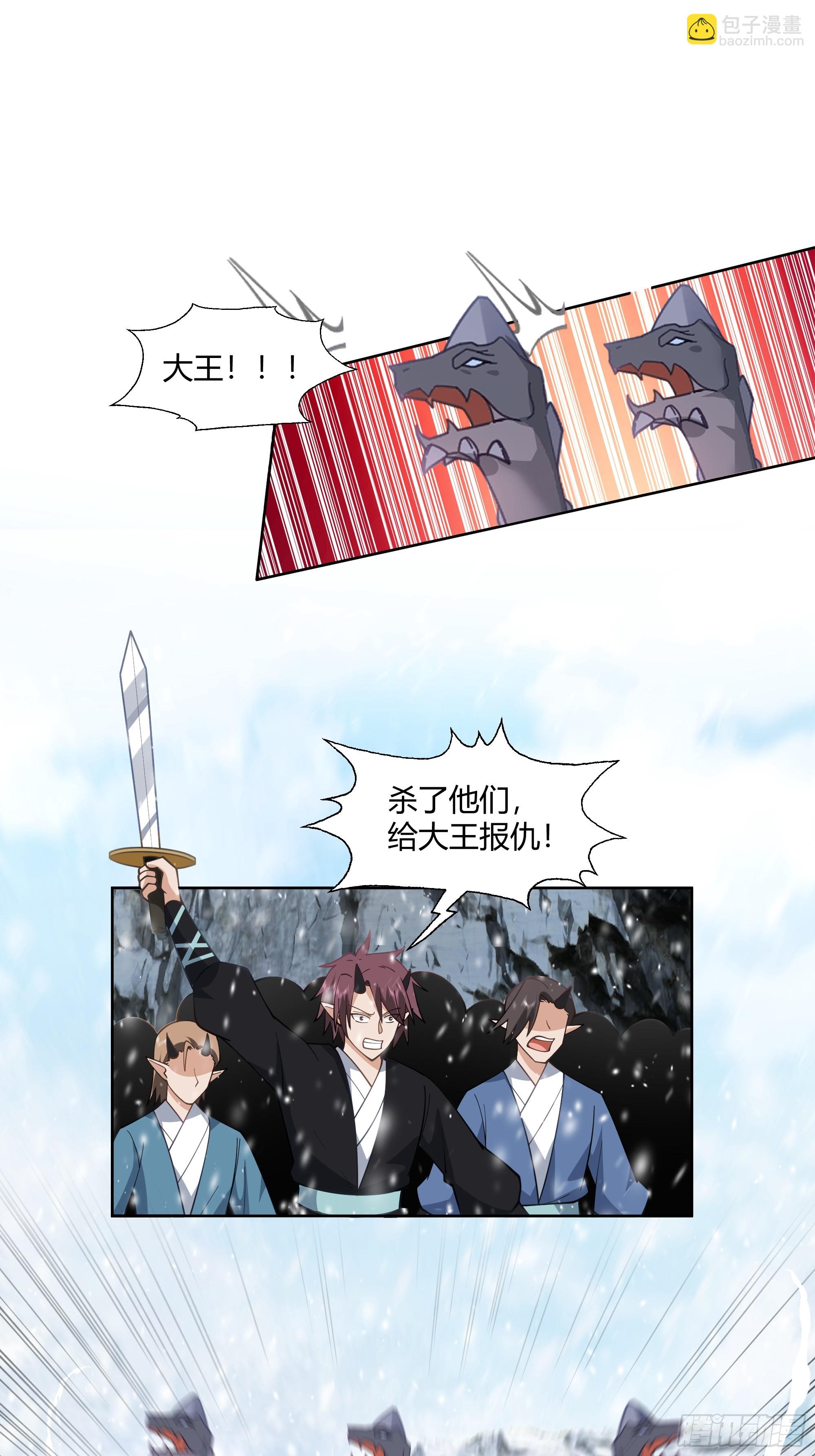 沉睡了一年？-第95话