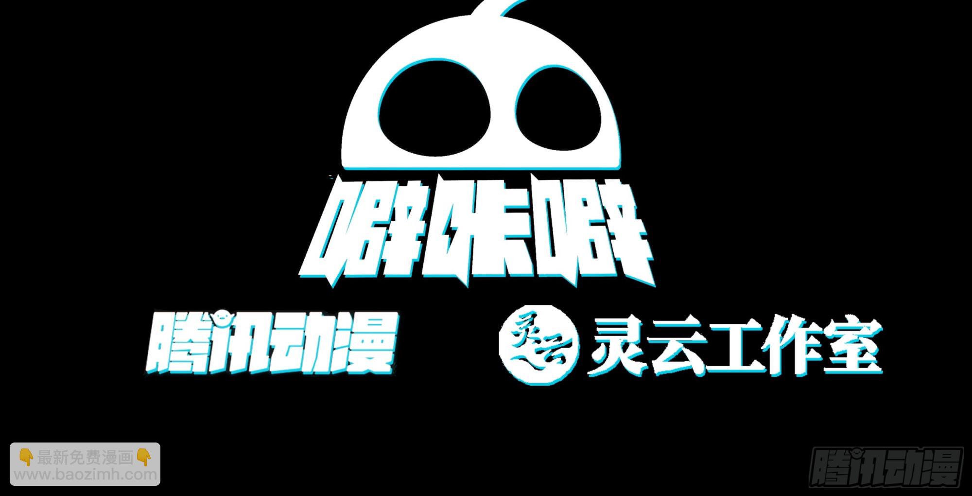 沉睡了一年？-第95话