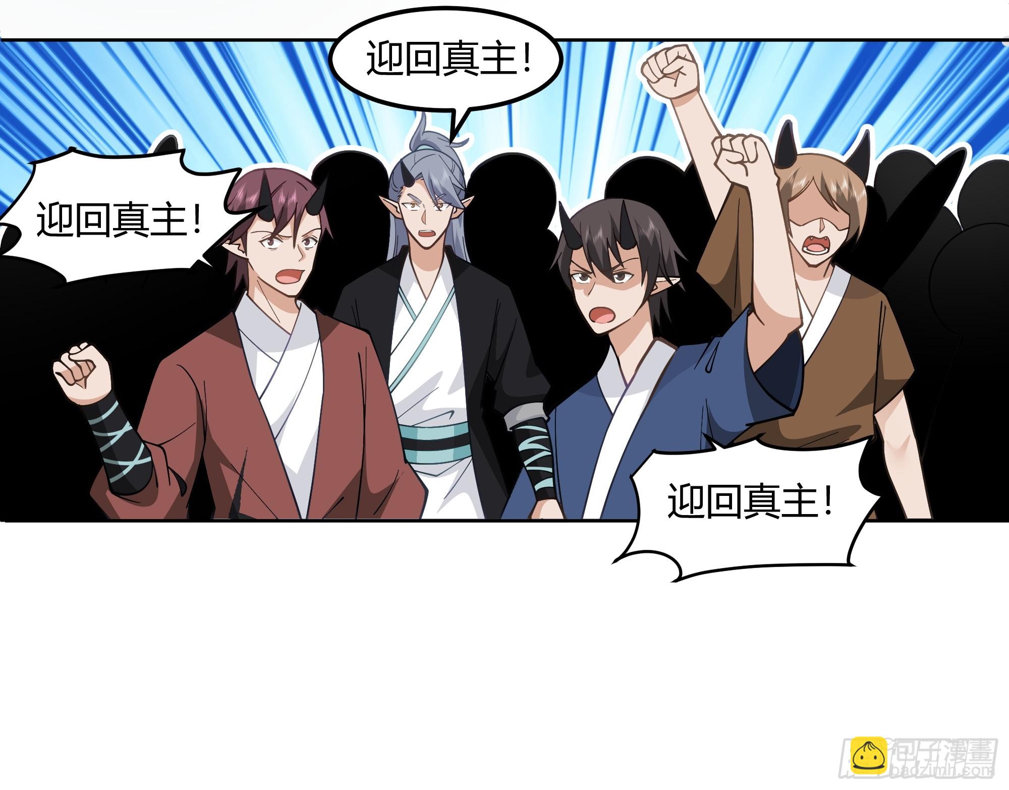 沉睡了一年？-第95话