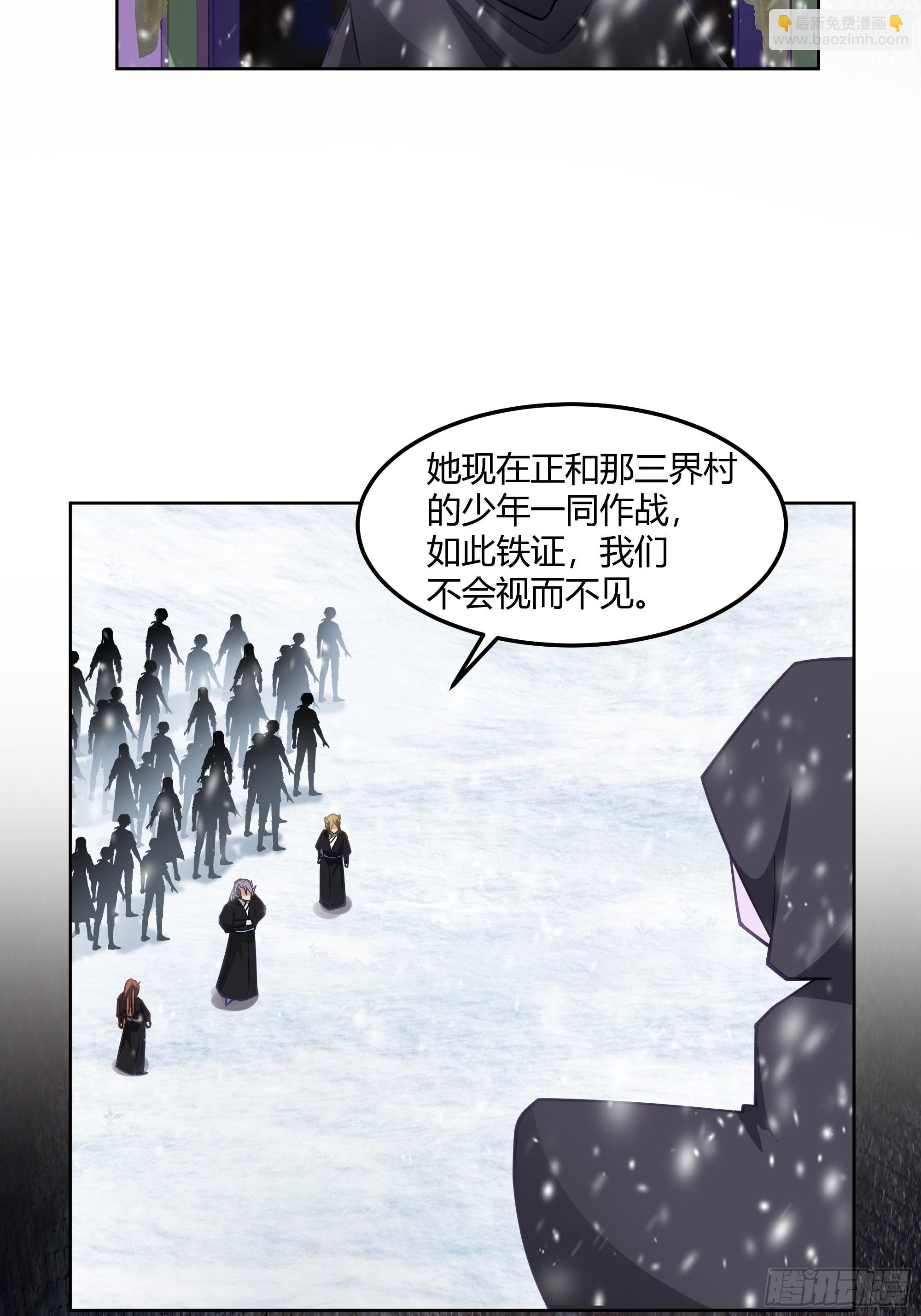 沉睡了一年？-第95话
