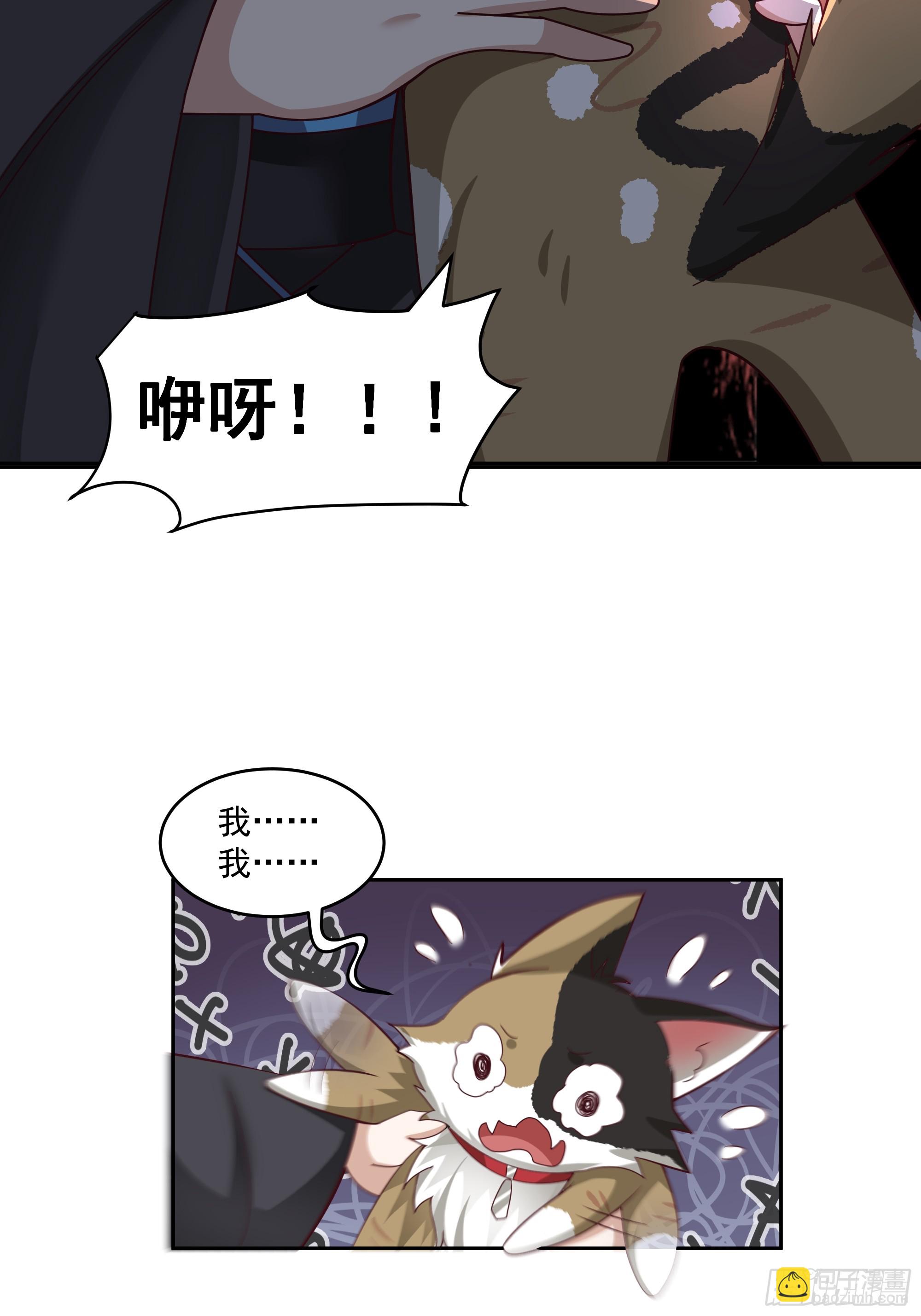 乱战(1/2)-第97话
