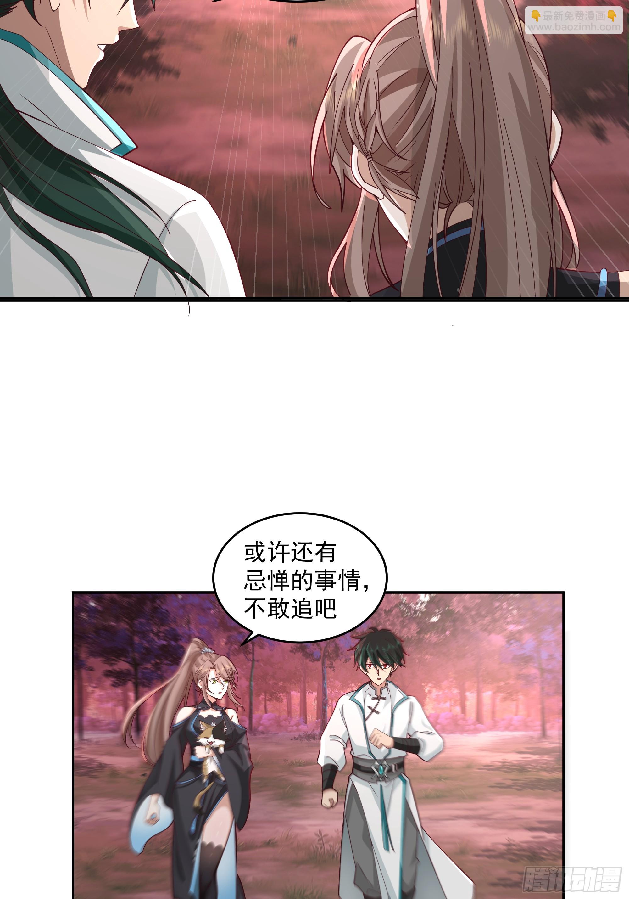 乱战(1/2)-第97话