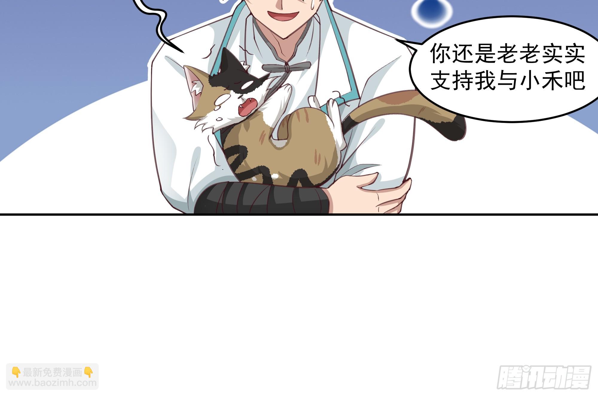 乱战(1/2)-第97话