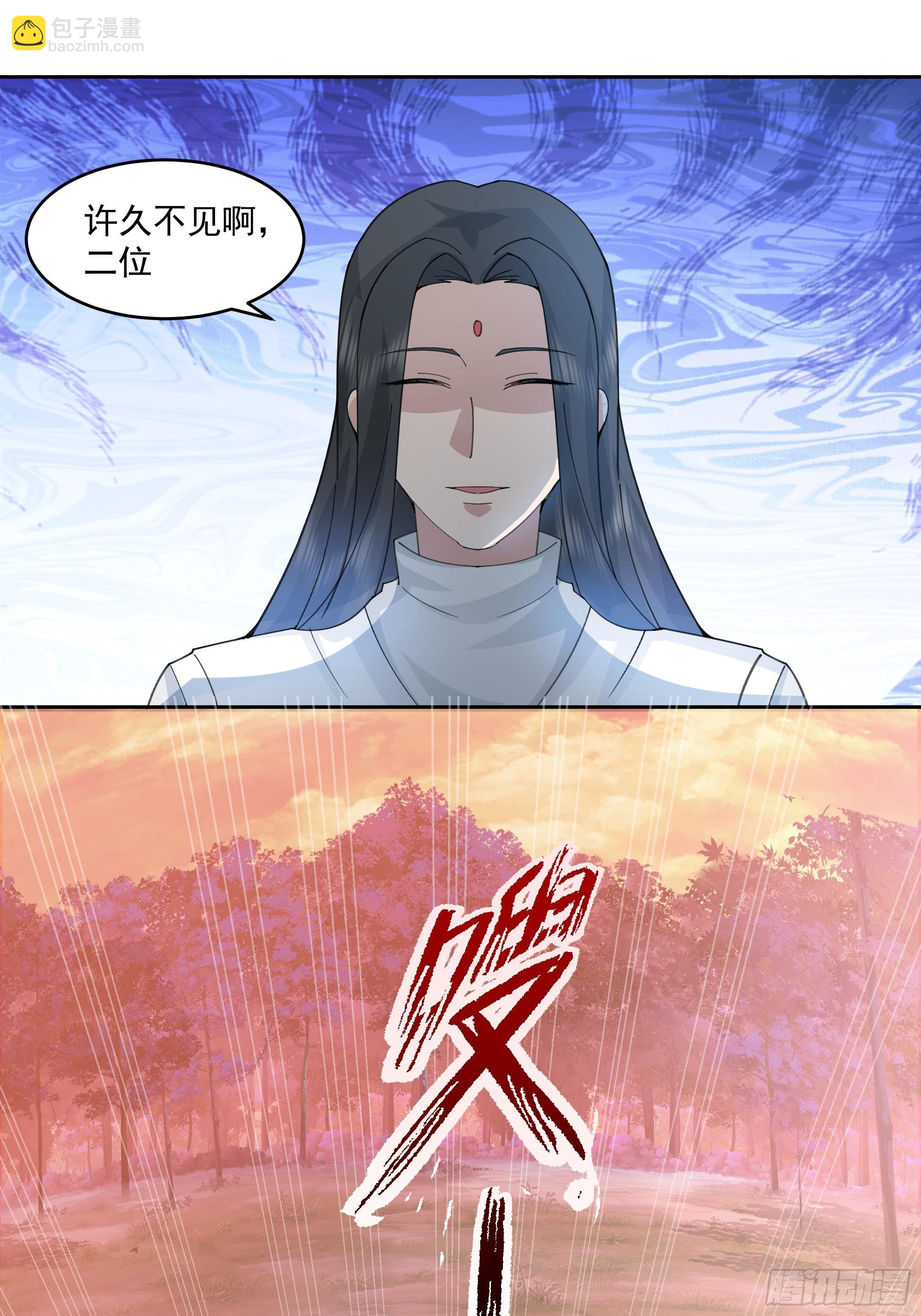乱战(1/2)-第97话